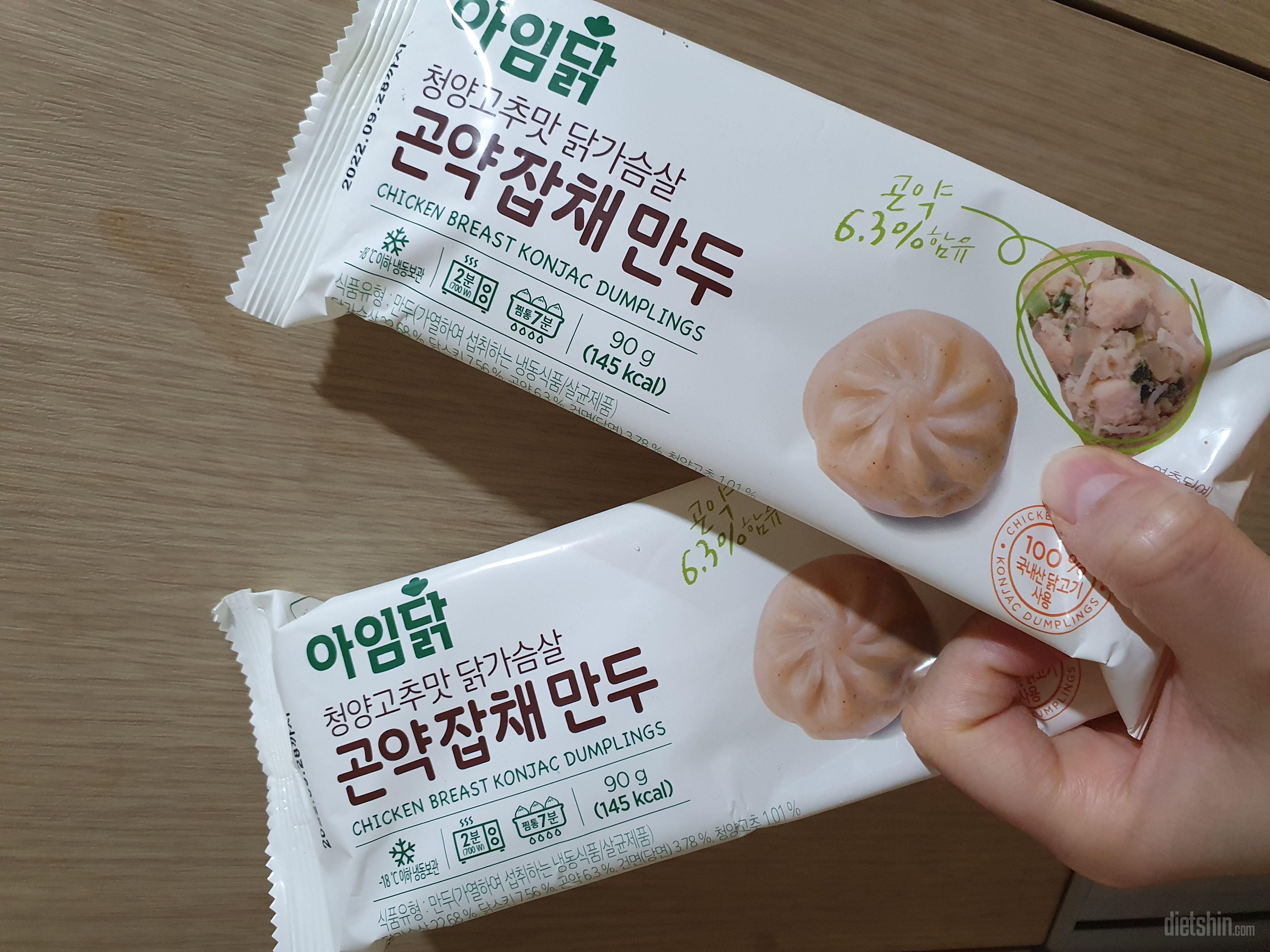 좋음좋음!!!
맛있음 
양도 뭐