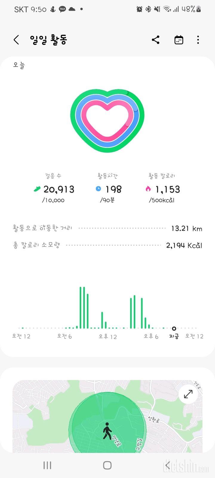 30일 만보 걷기 2일차 성공!