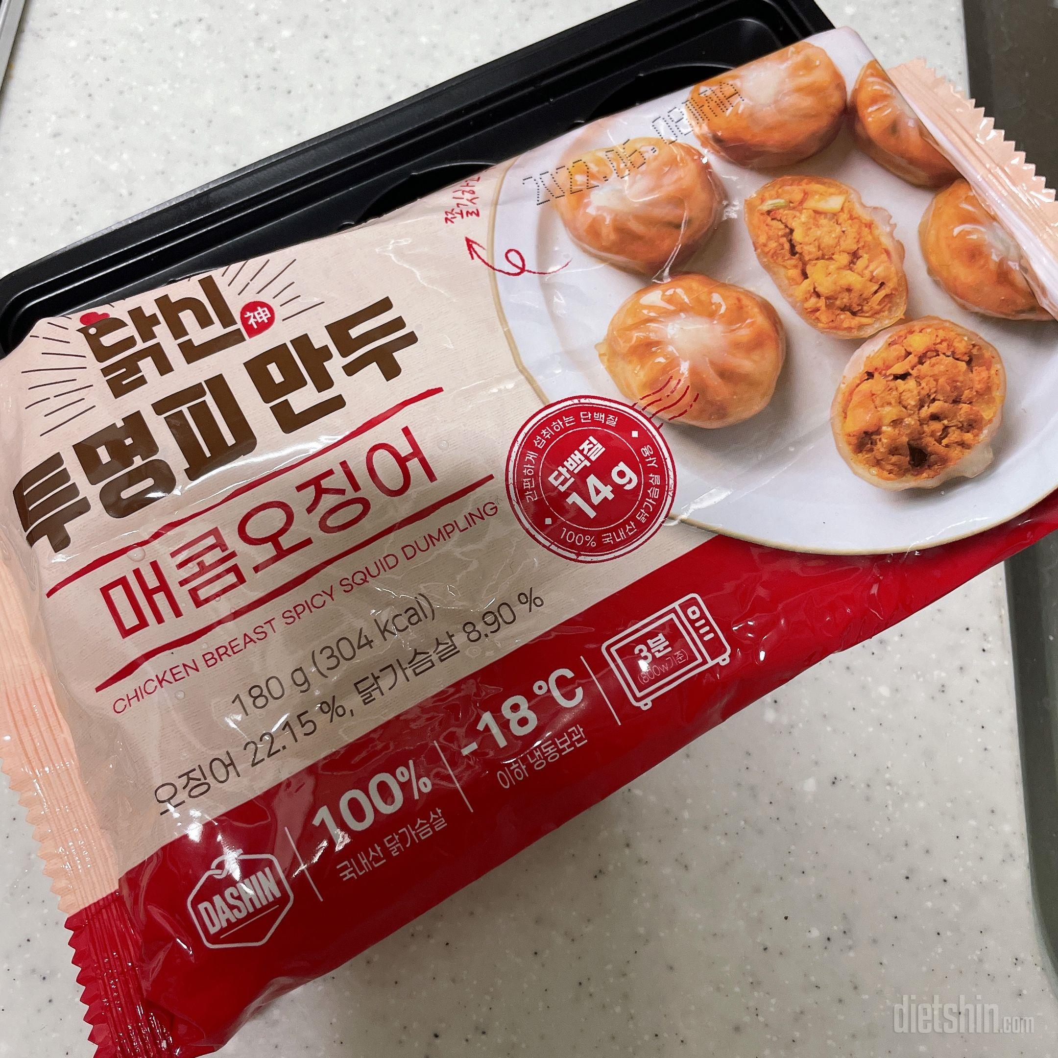 생각보다 매콤한데 맛있어요~!