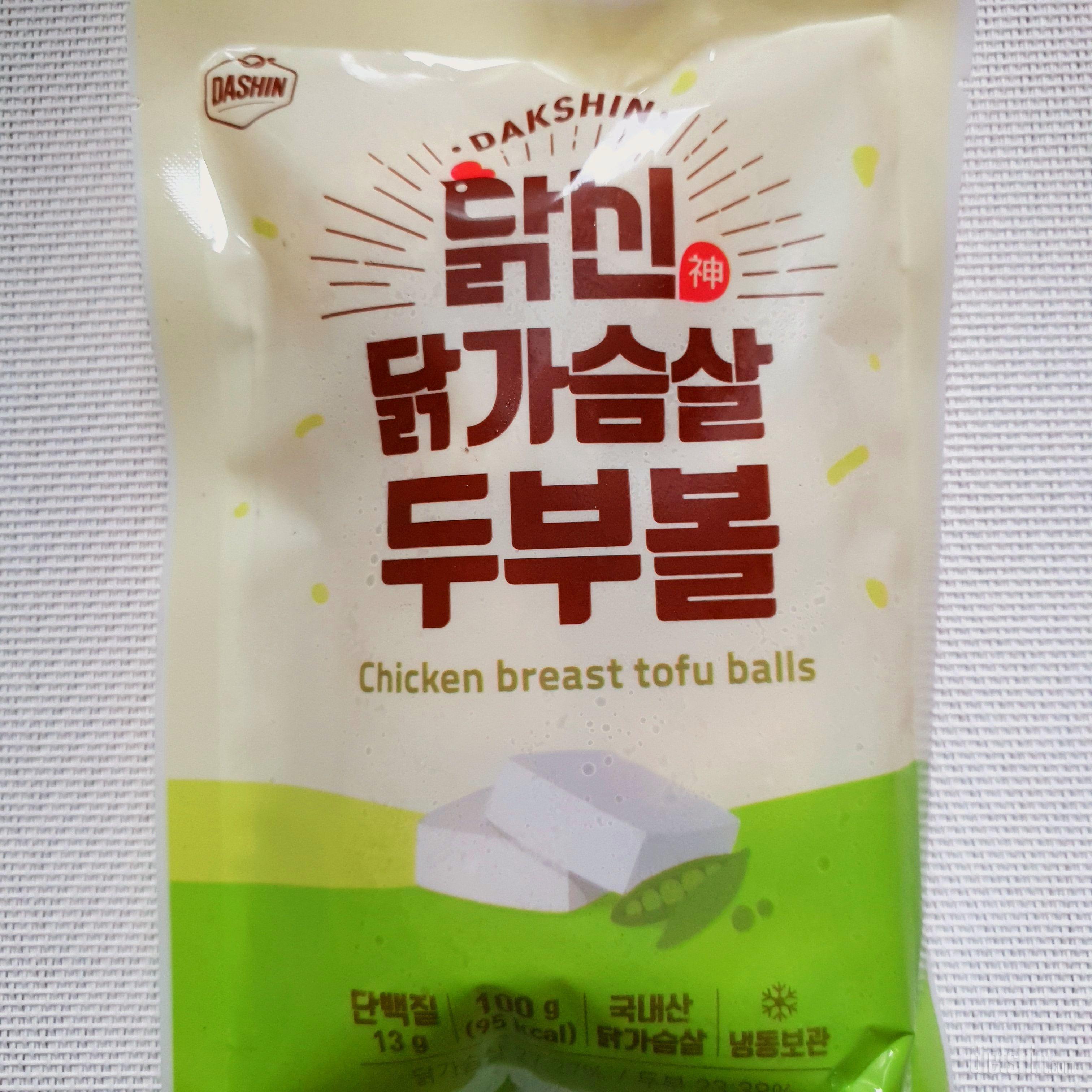 어묵맛이고 두부는 잘 안느껴집니다 간