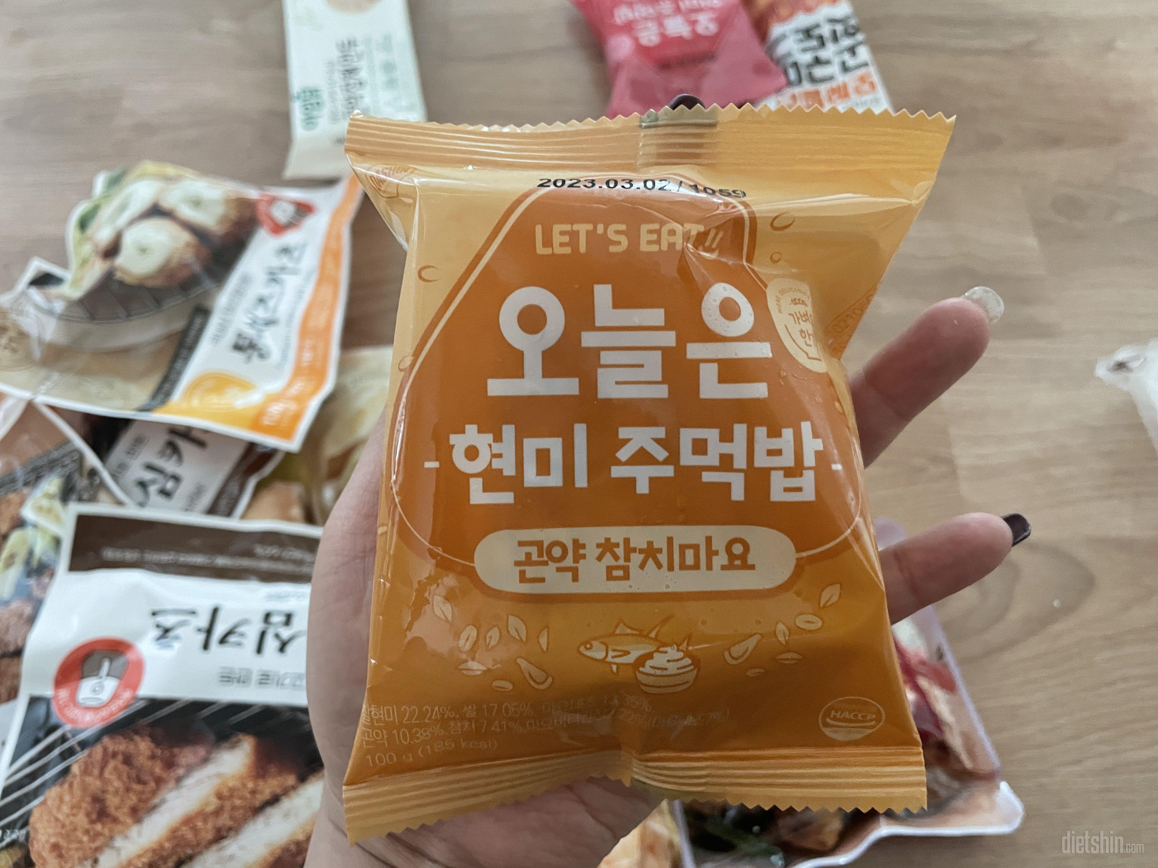 에어프라이어 돌리니까 진짜 맛있어요