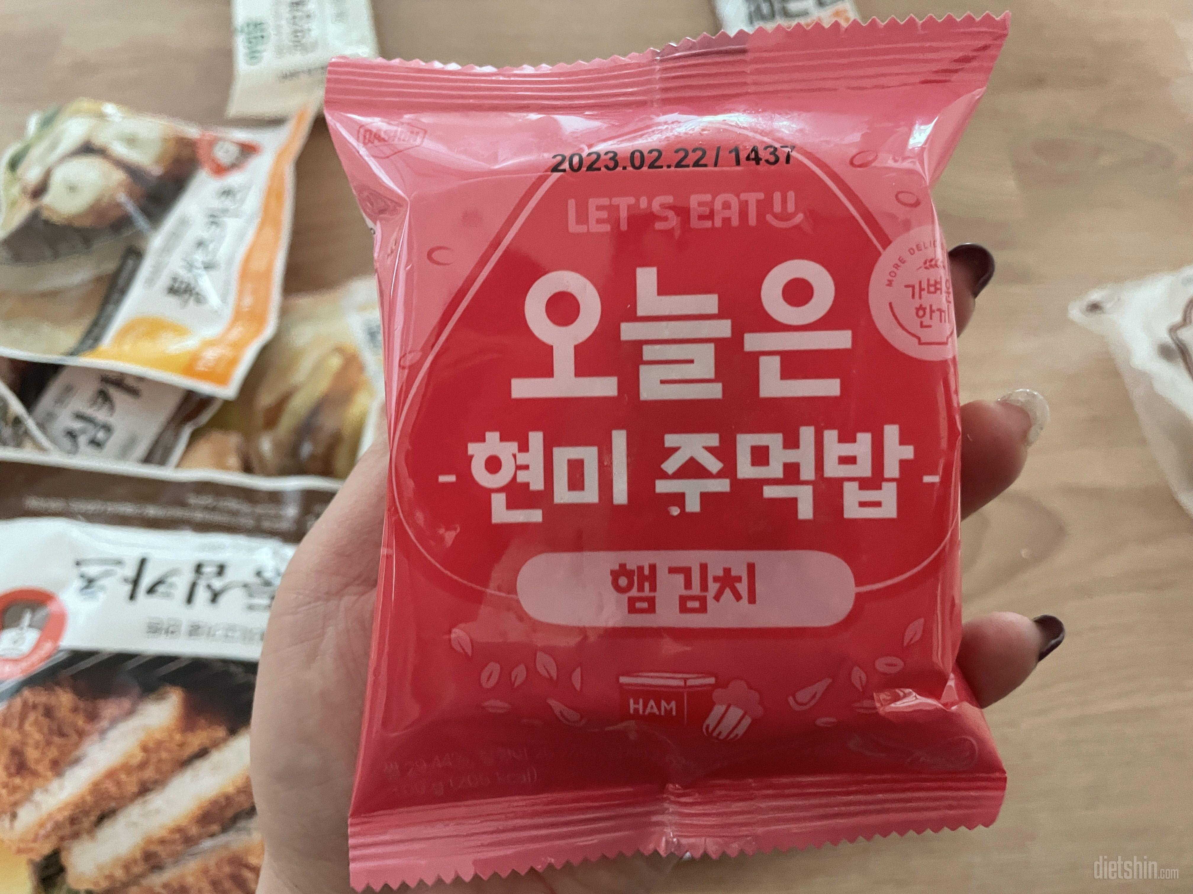 에어프라이어 돌리니까 진짜 맛있어요