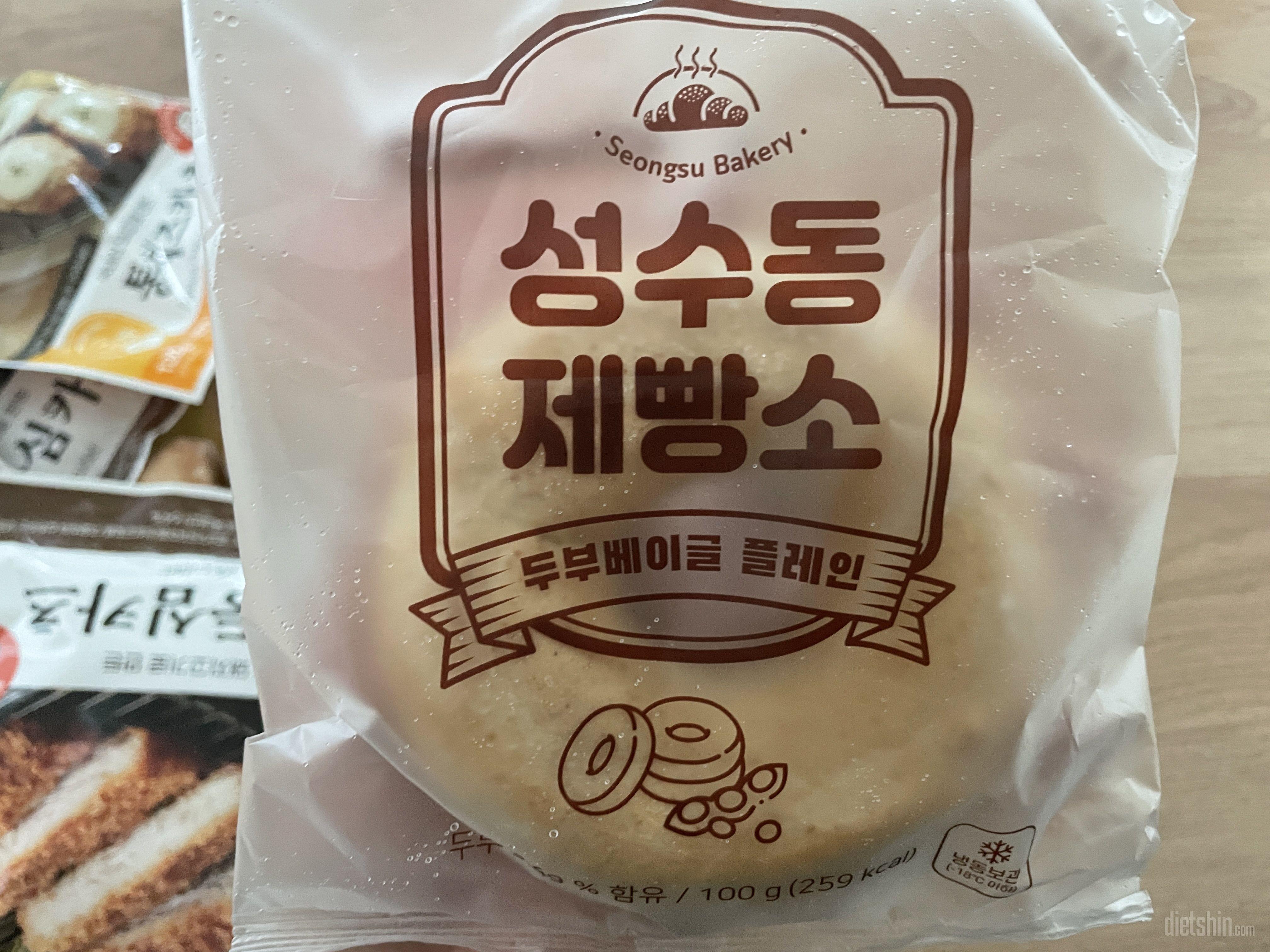 두부베이글 맛이 상상안됐는데 생각보다