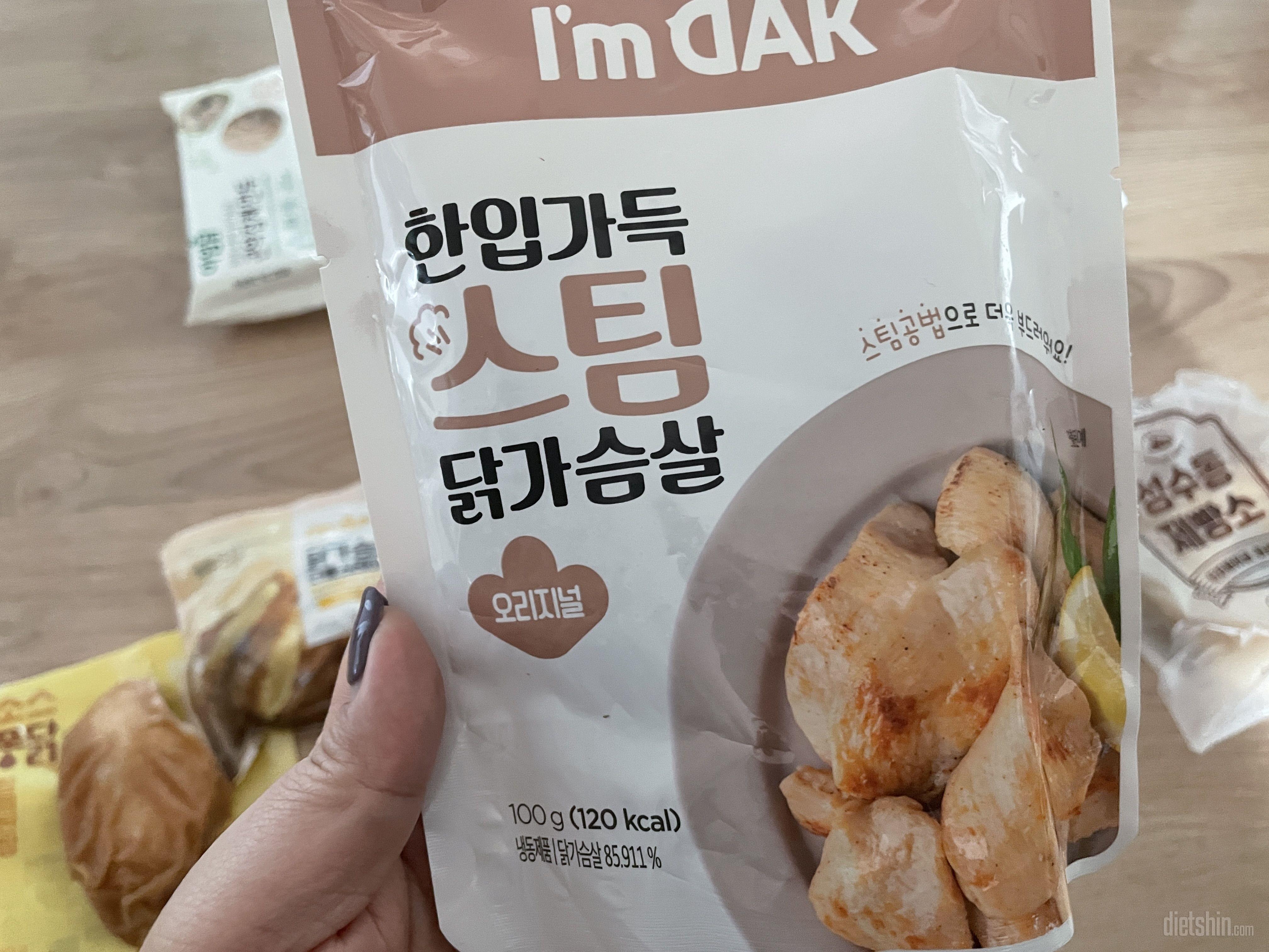 아직 모든 맛을 다 보진 않았지만 만