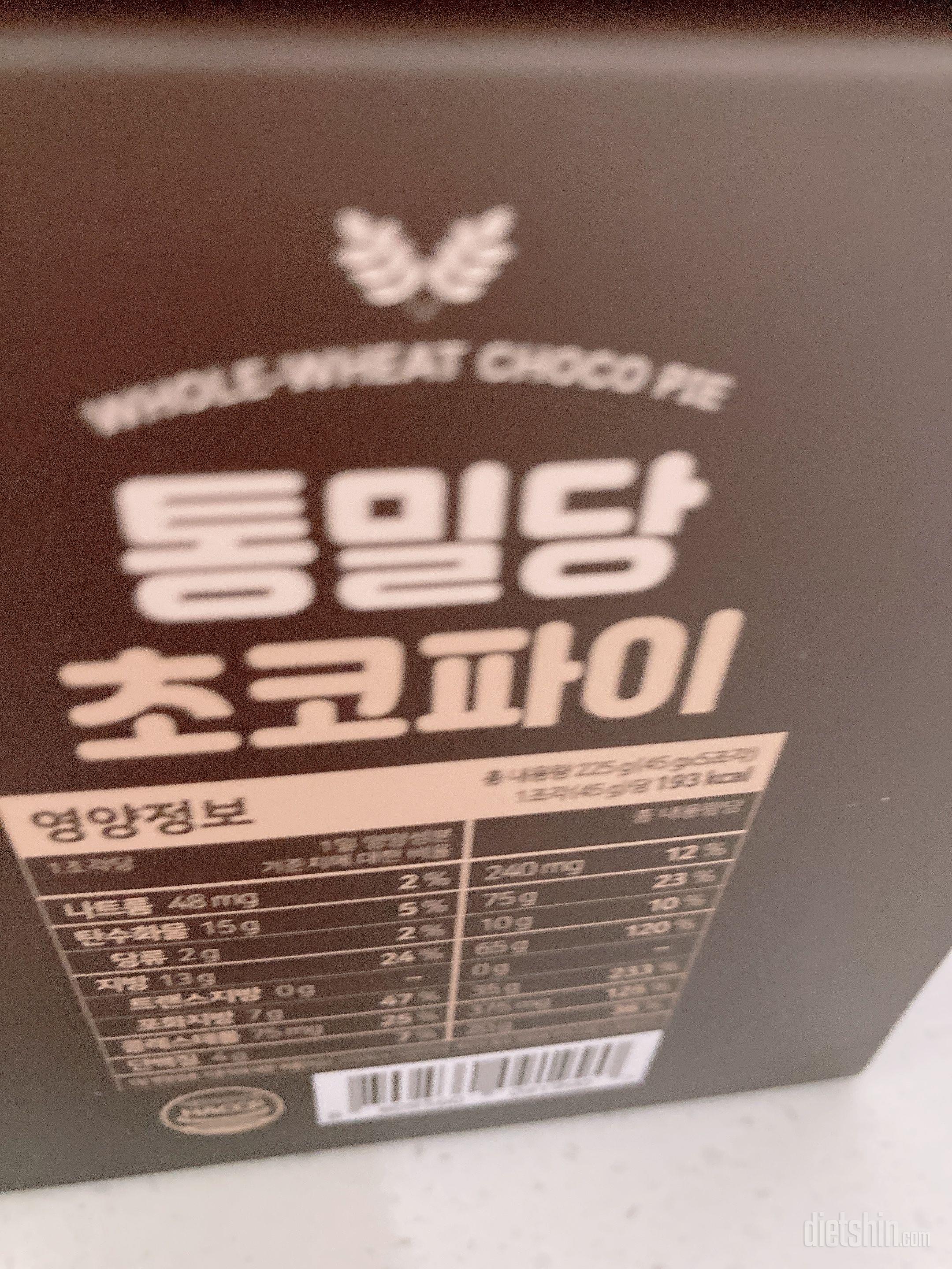 맛있어요 담에또시킬게여