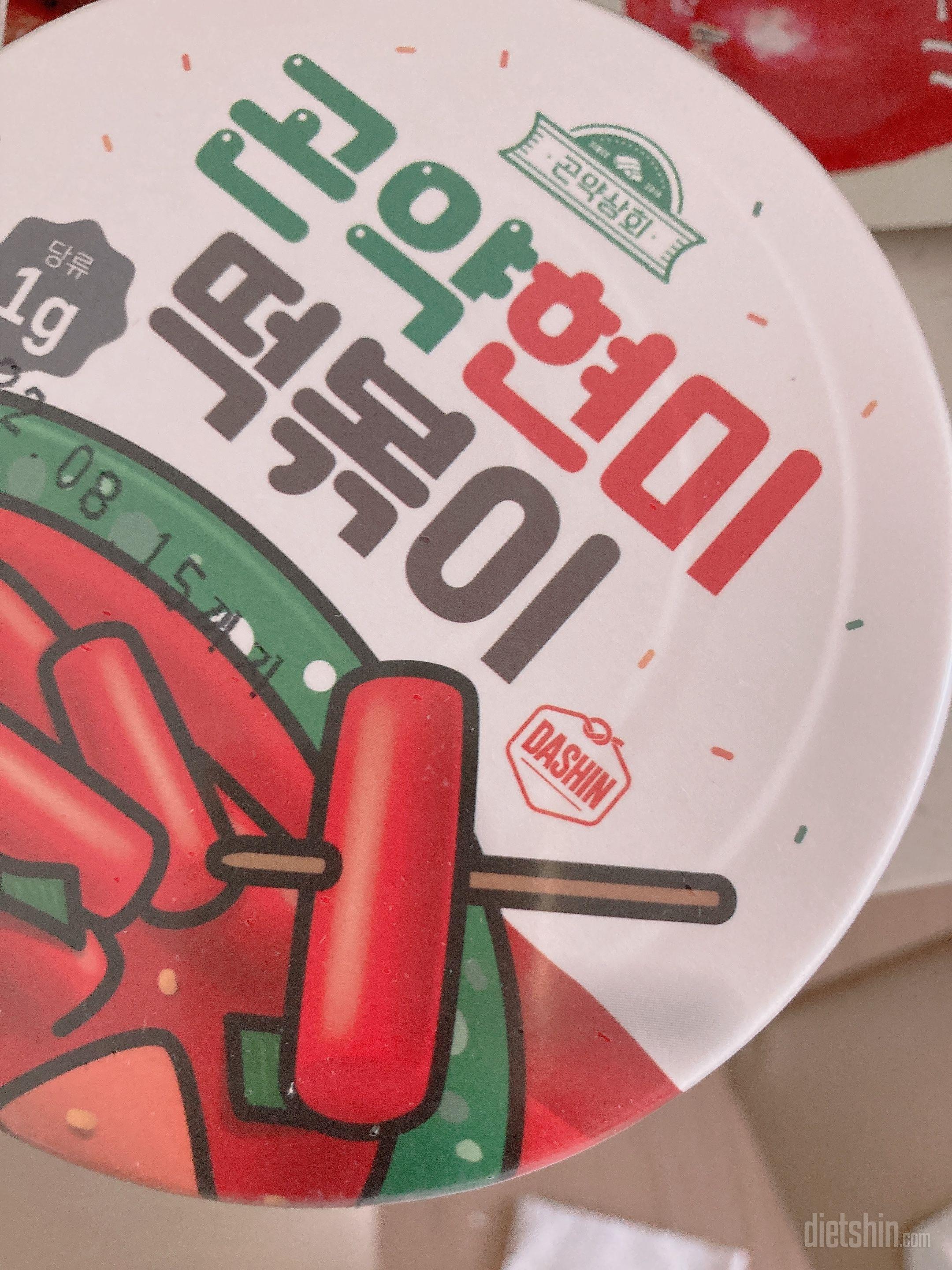 예전에 시켰는데 맛이 너무 생각났어요