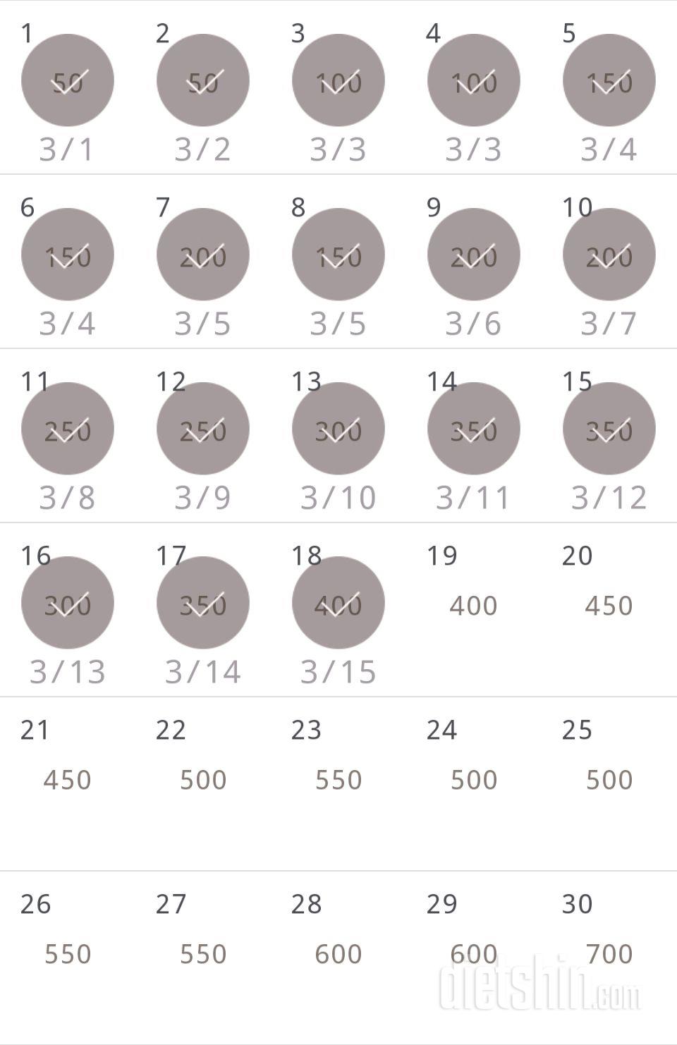 30일 점핑잭 288일차 성공!