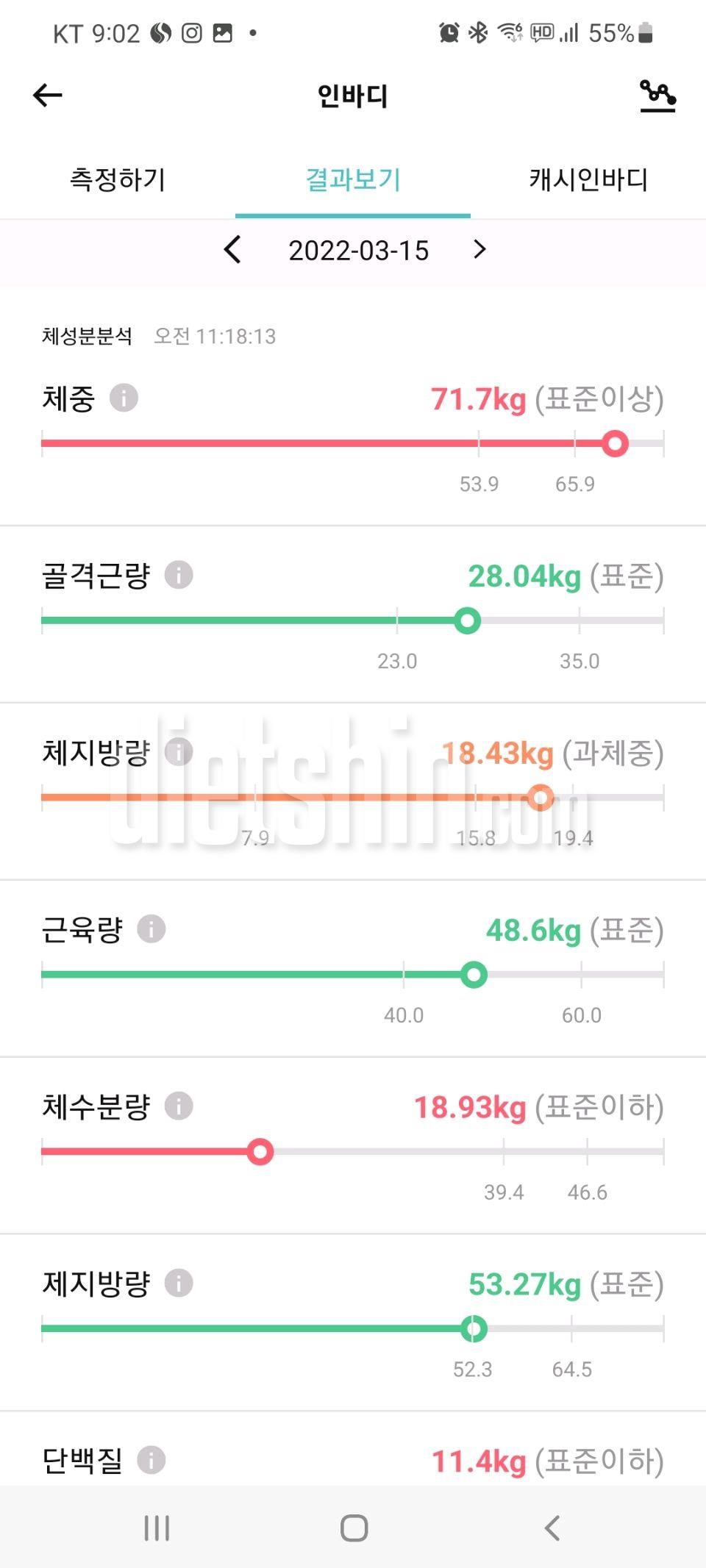 드디어 만보걷기30일차성공!!^^