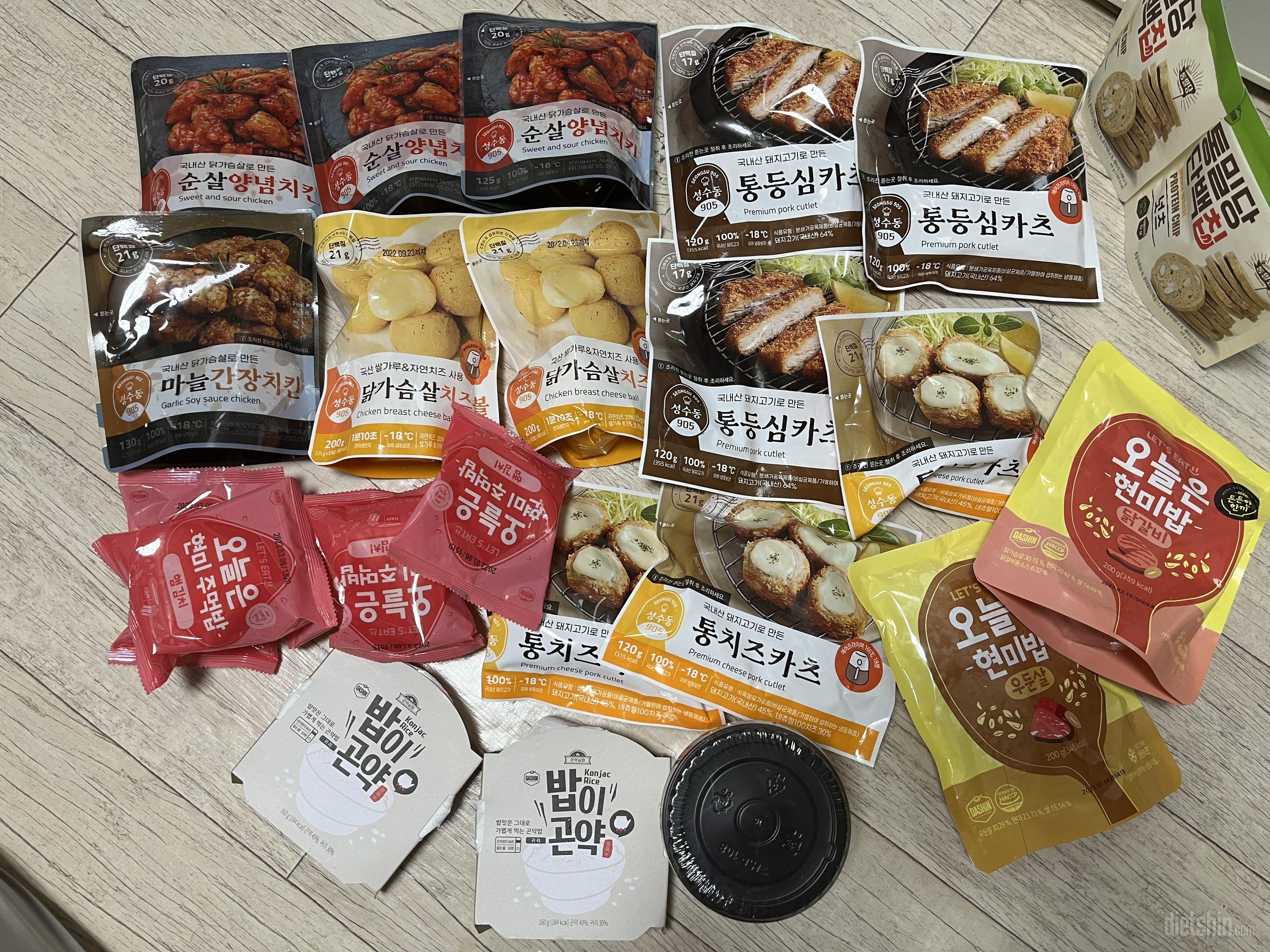 아직 안 먹어봐서 맛이 어떨지 궁금하