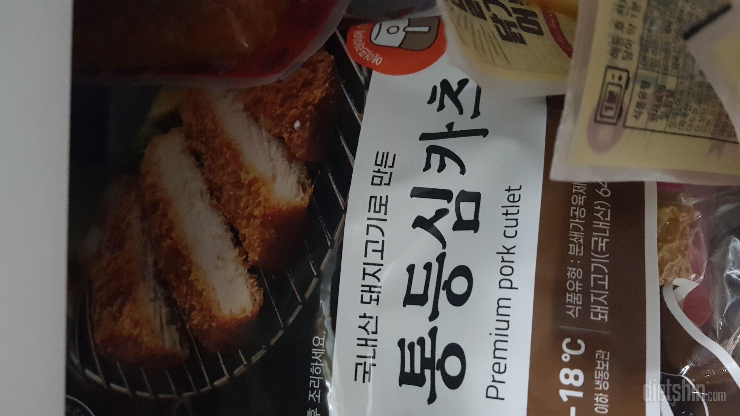 아직안먹어봤는데 맛있겠죠