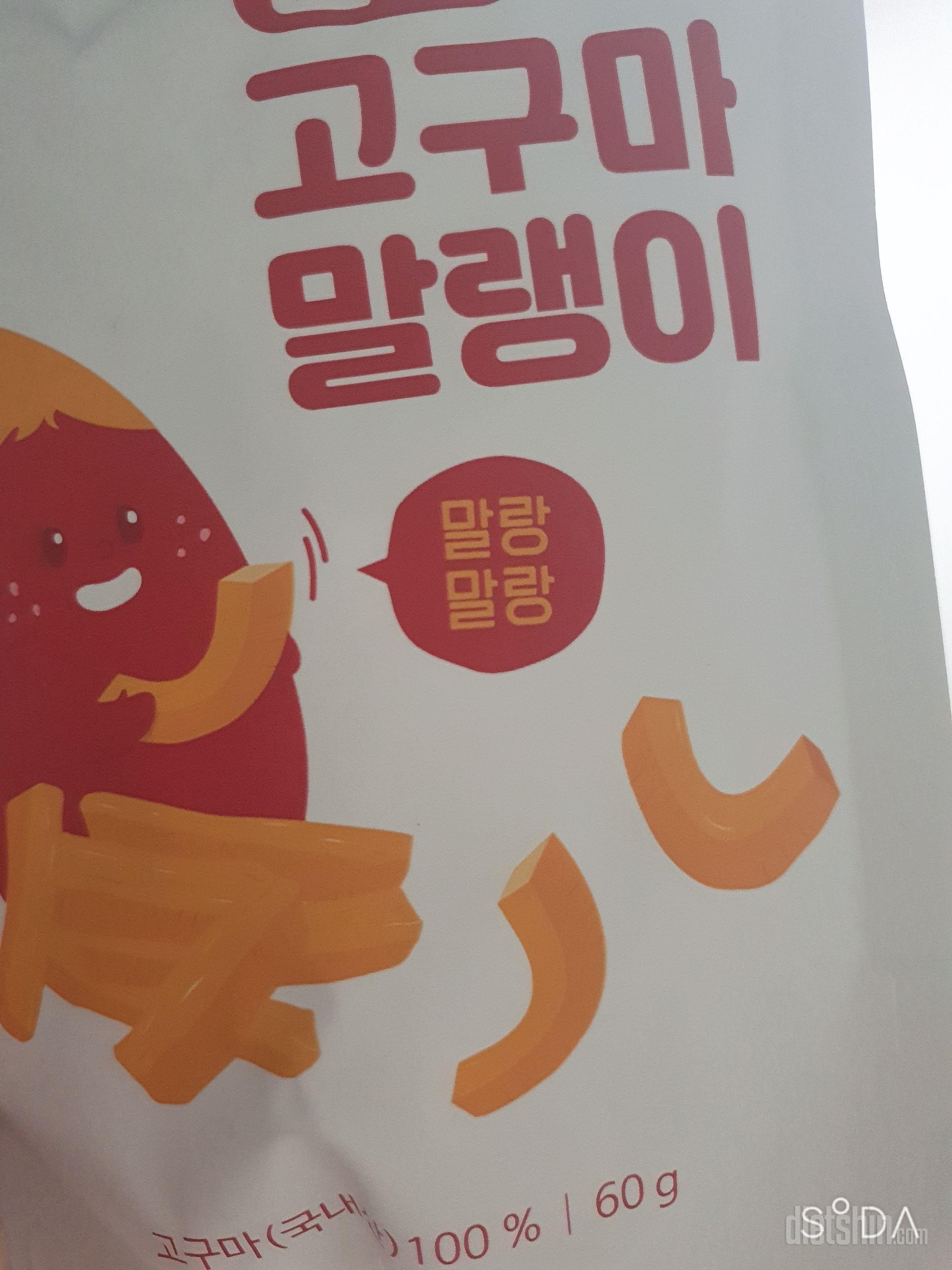 오옹 부드럽고 쫀득해요 왜 하나만 샀