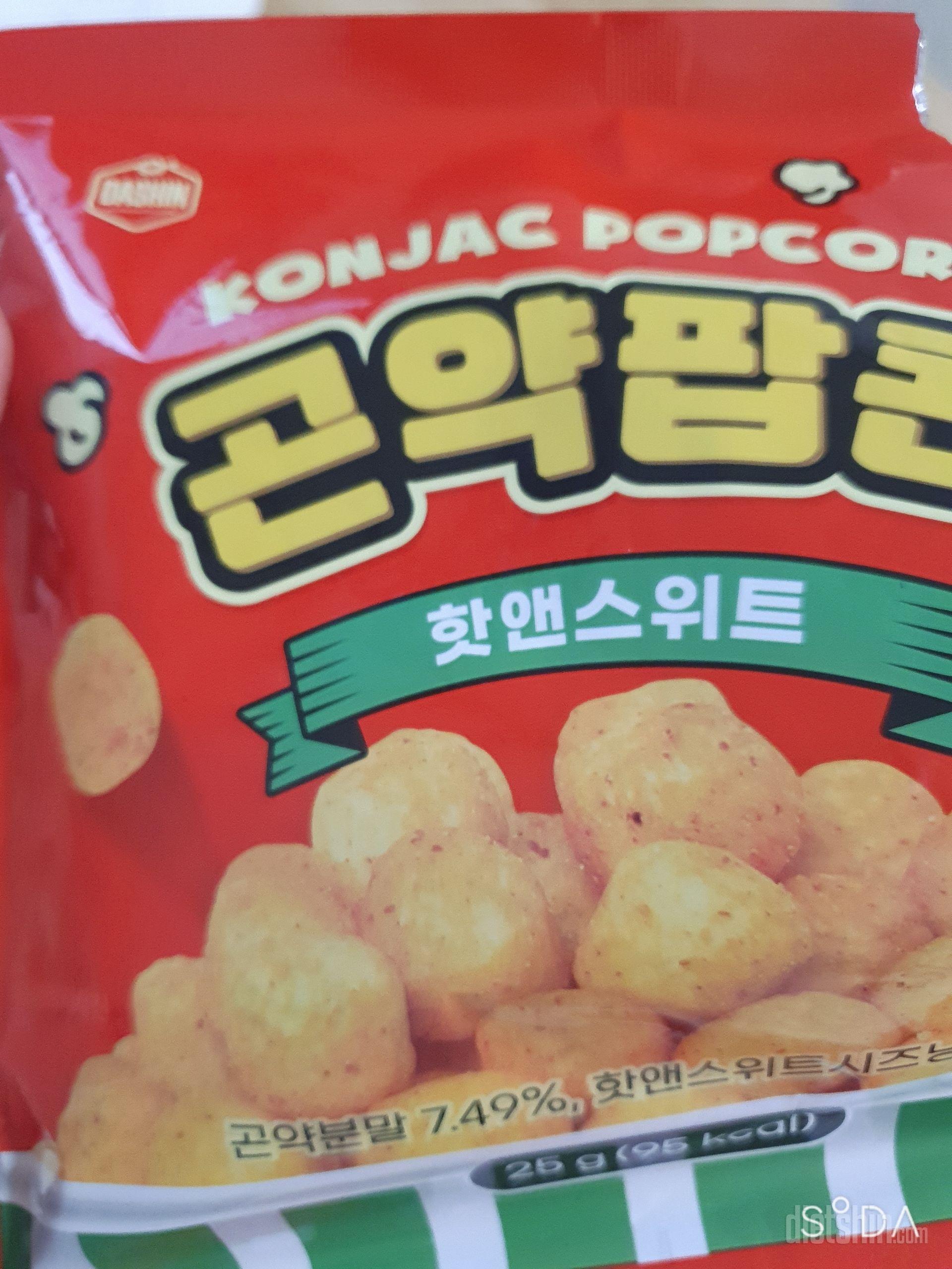 치토스맛!  좀 더 딱딱해서 씹는 맛