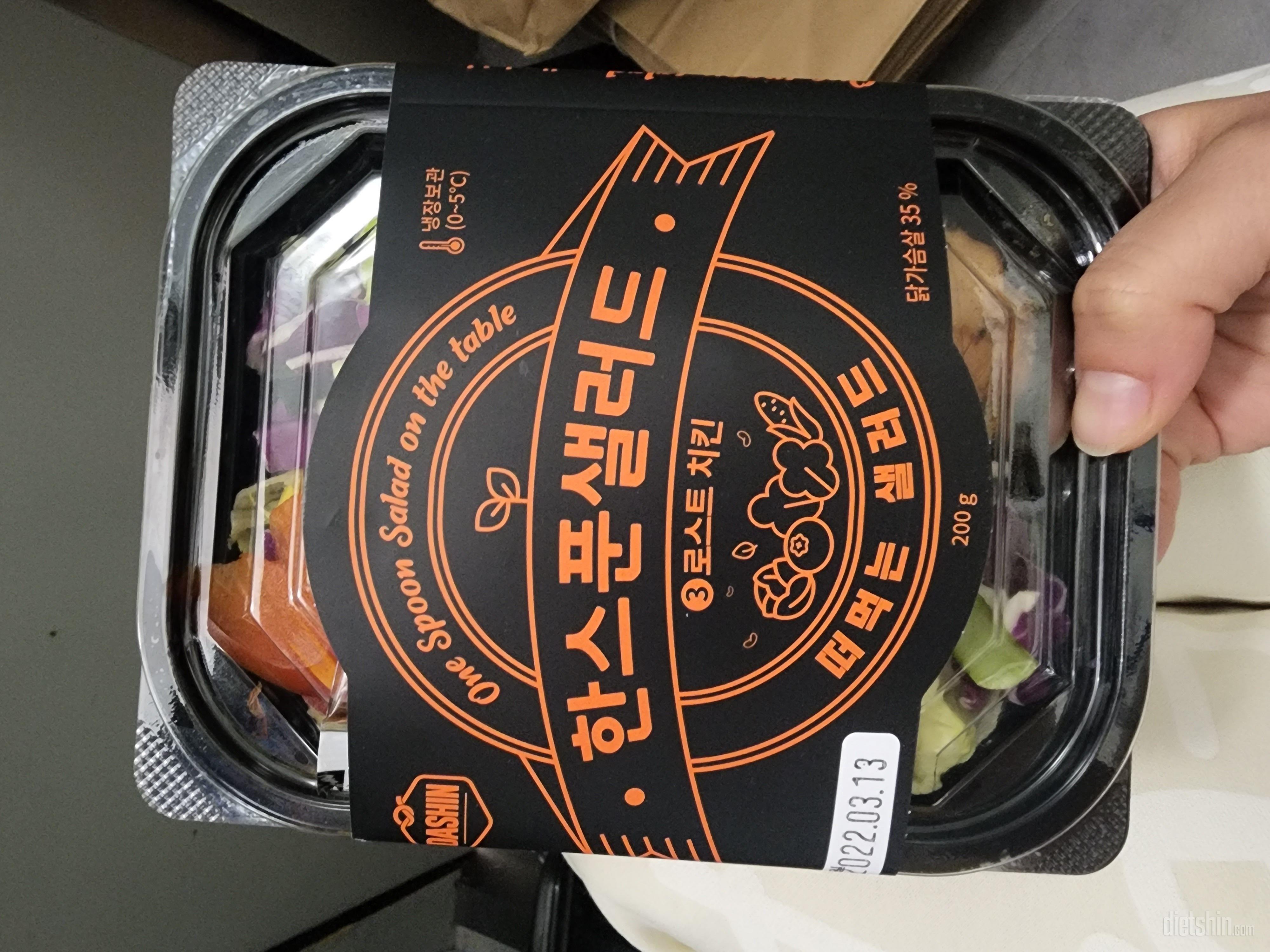 야채 신선하고 드레싱도 맛있어요ㅋㅋ
