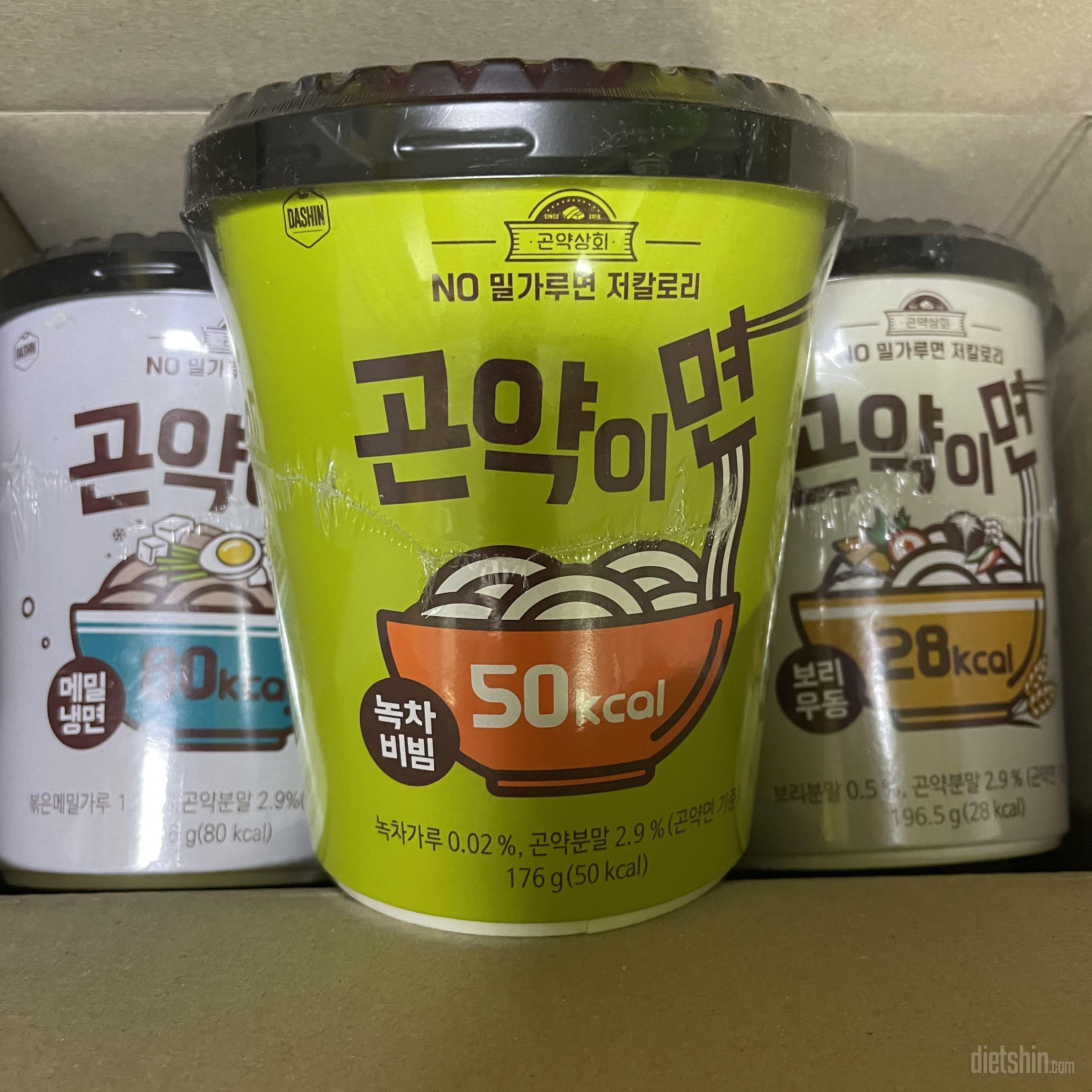 간편하고 맛있네요 가성비 굳!