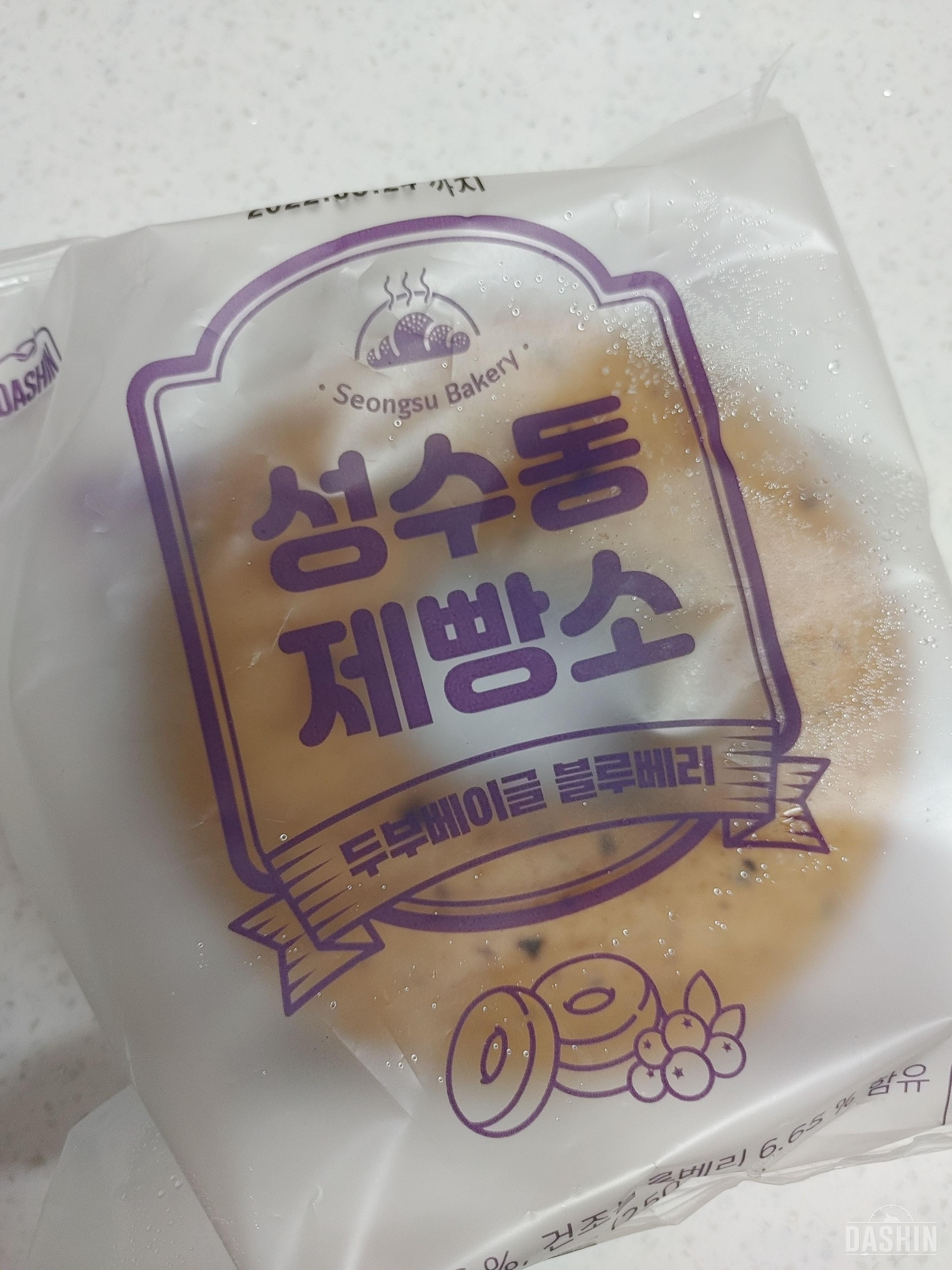 에어프라이어에 구워 먹는 데 은근한