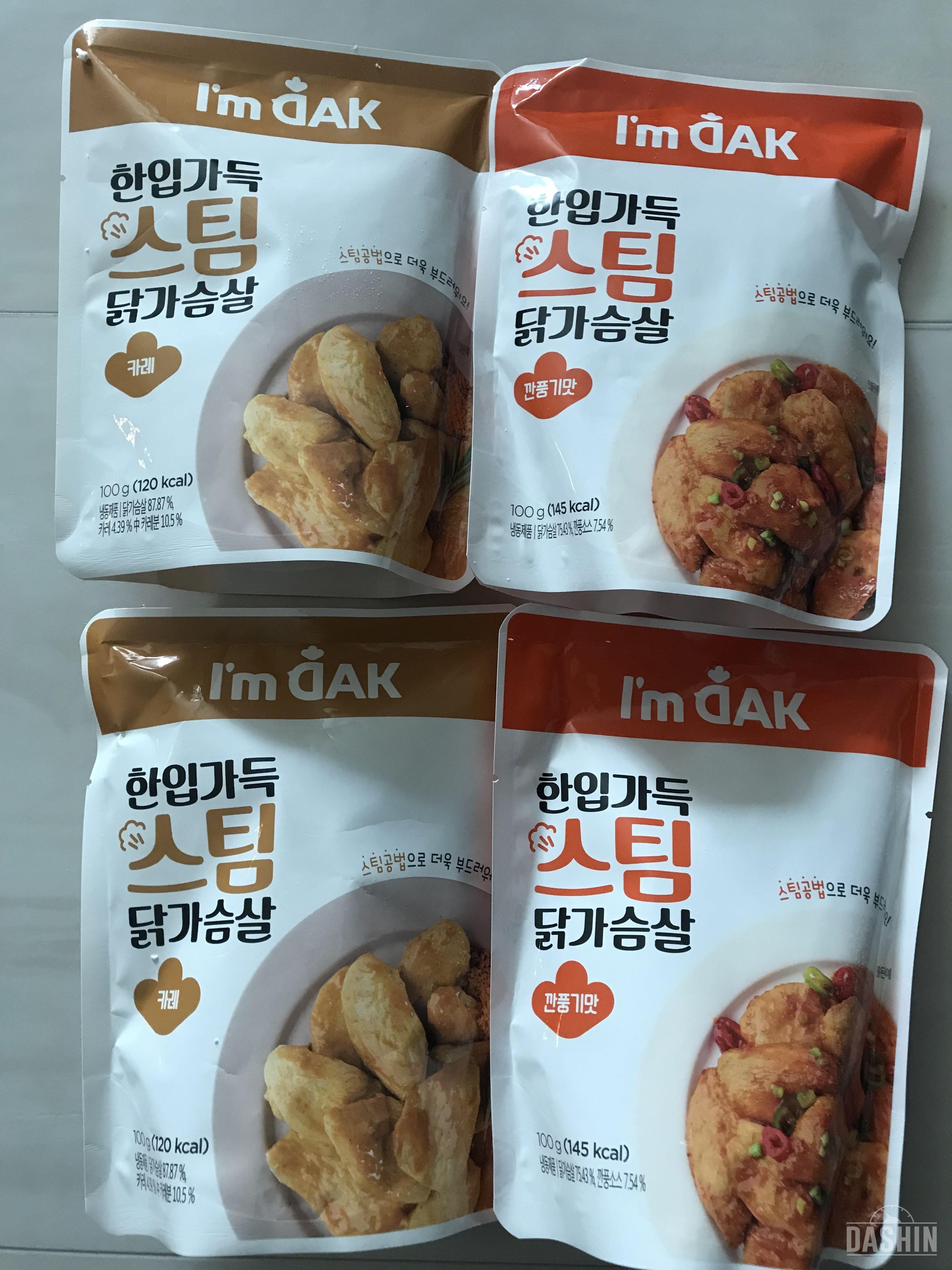 스팀 닭가슴살 먹어보고 맛있어서 또