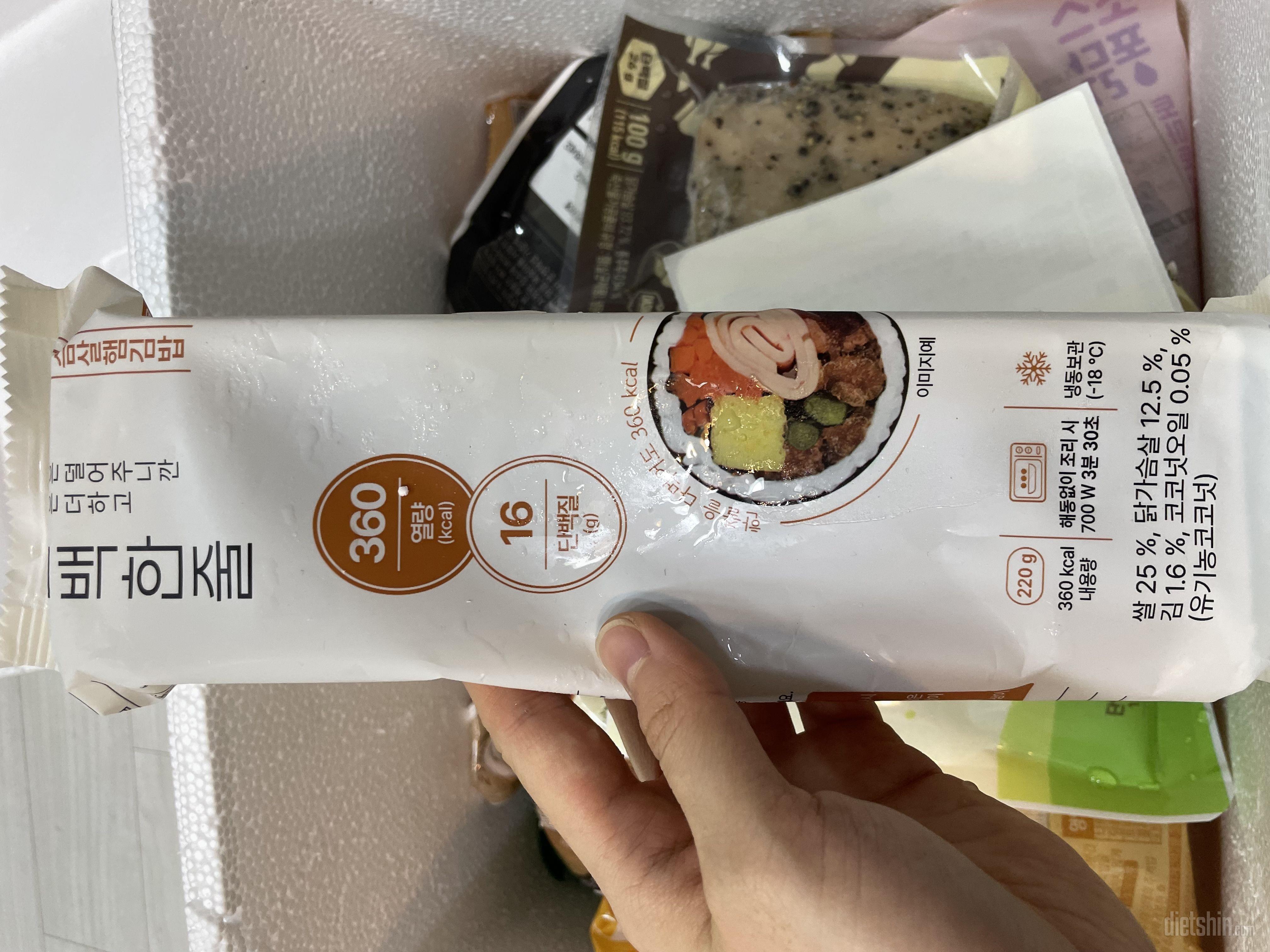 묵은지김밥 전에 먹고 너무 만족해서,