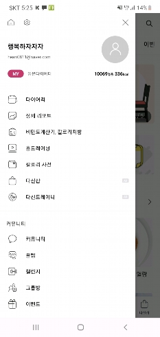 썸네일