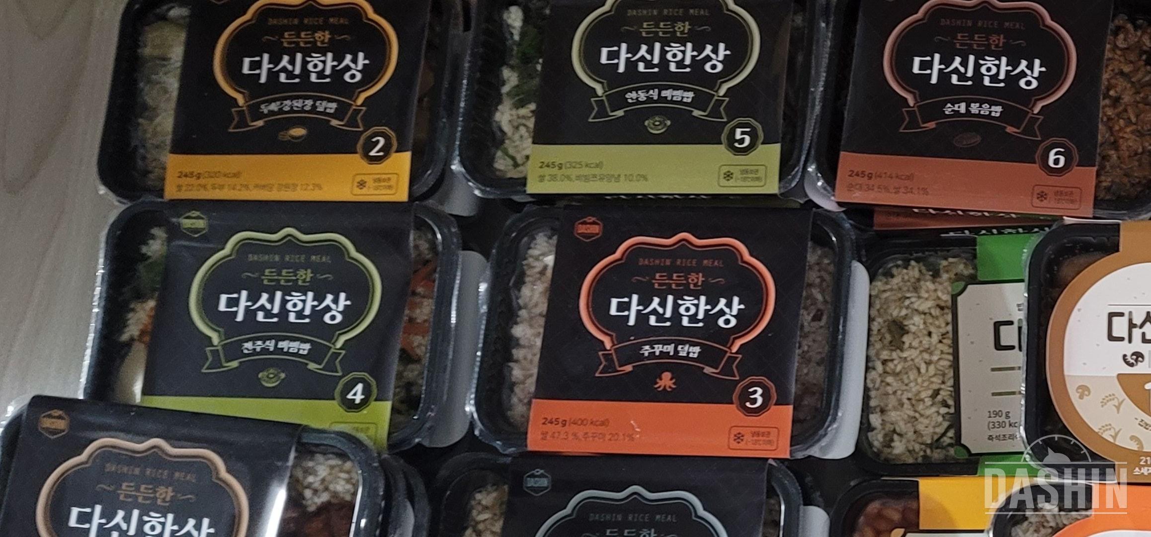 다이어트 식단 편리하고 맛있어서 좋습