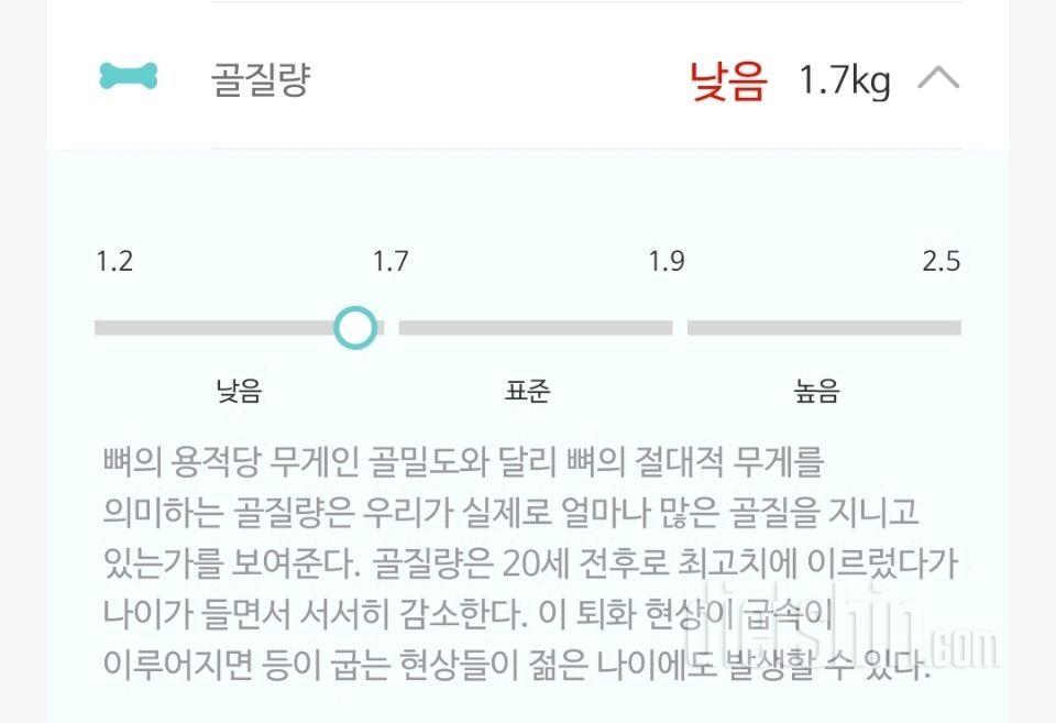 지방은 그대론데 근육만 1kg가 빠졌네요..고수님들 도와주세요ㅜ