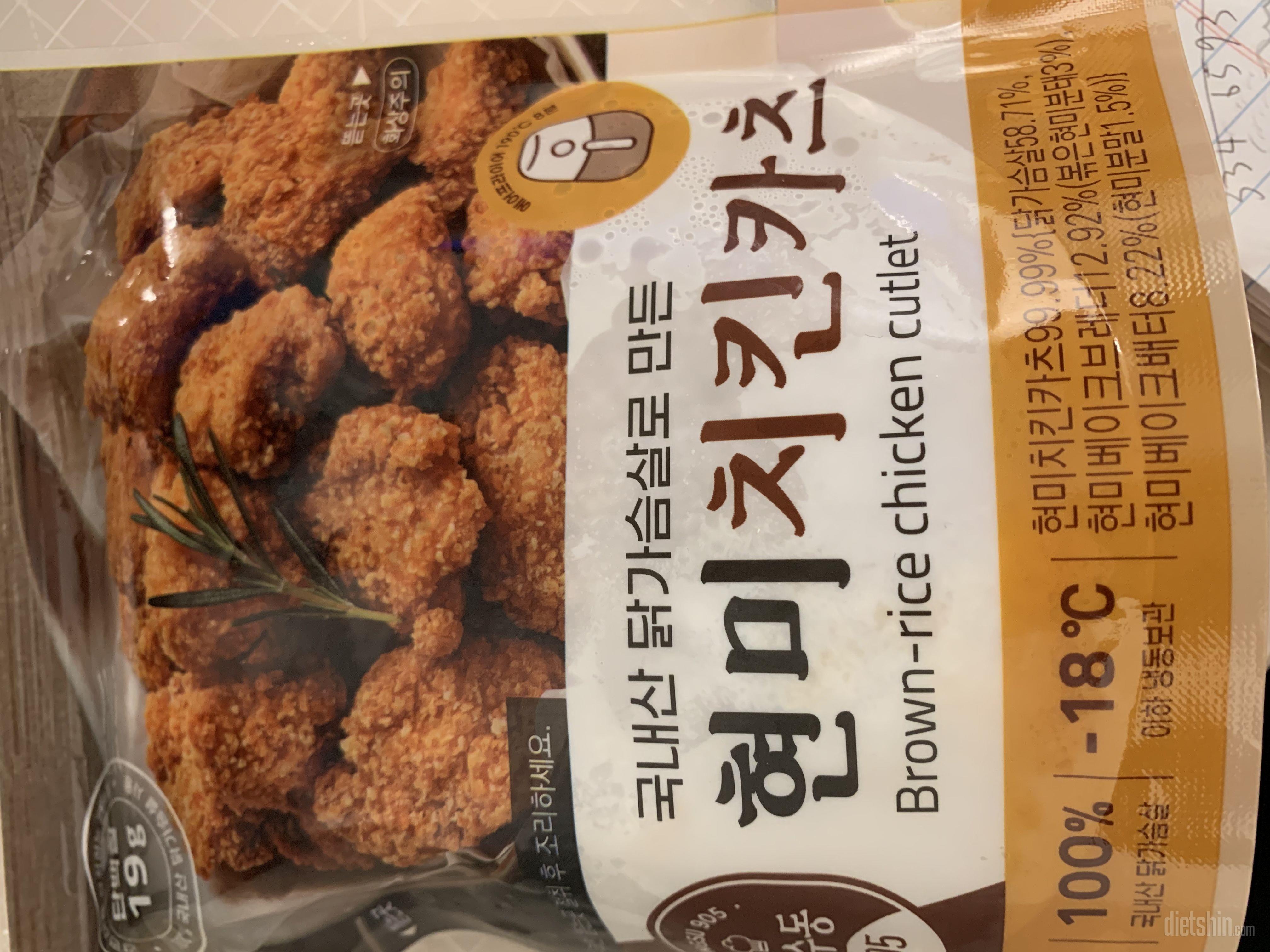 밀가루가 없어서 진짜 좋아용!!! 최