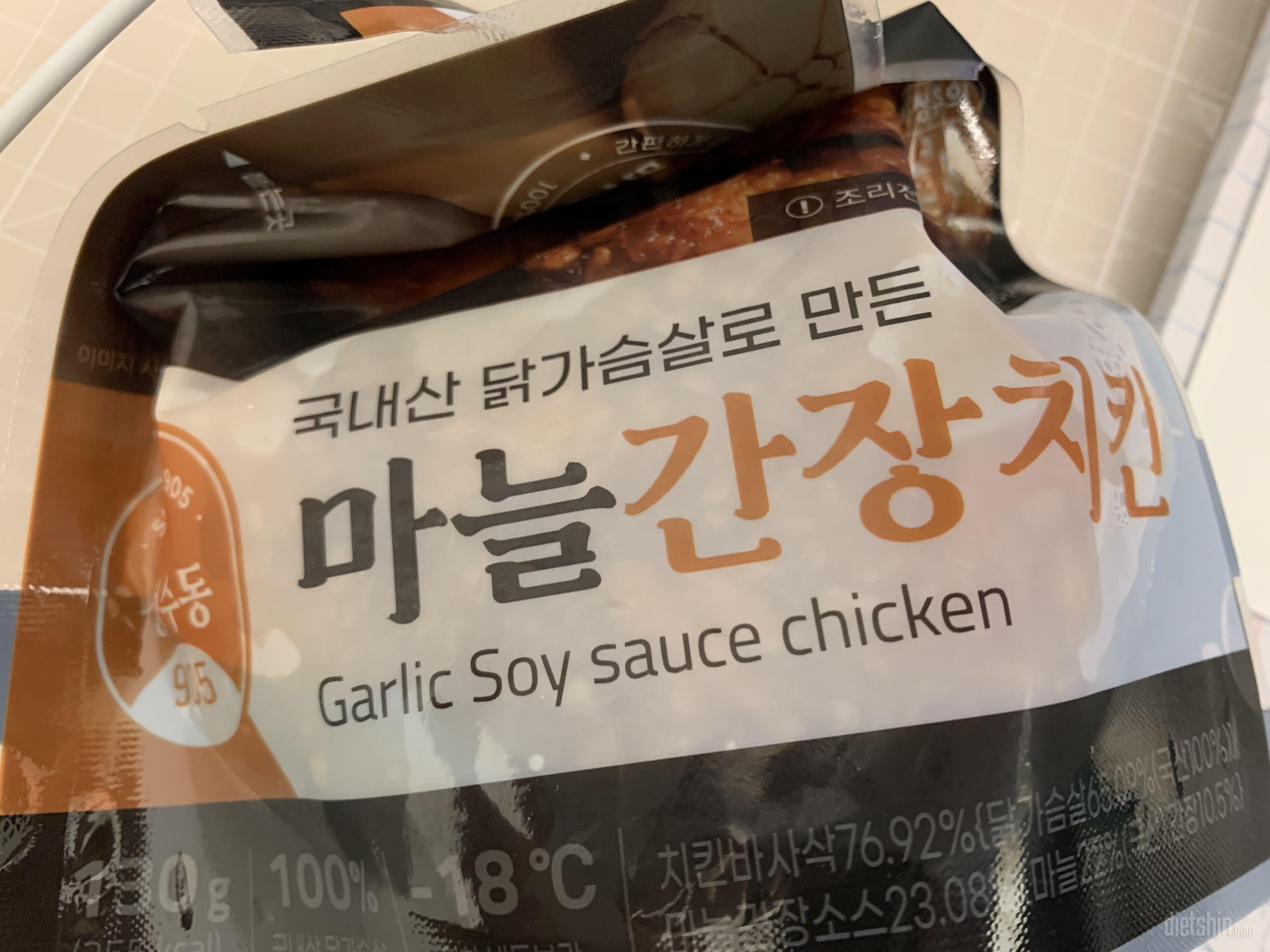 밀가루가 없어서 진짜 좋아용!!! 최