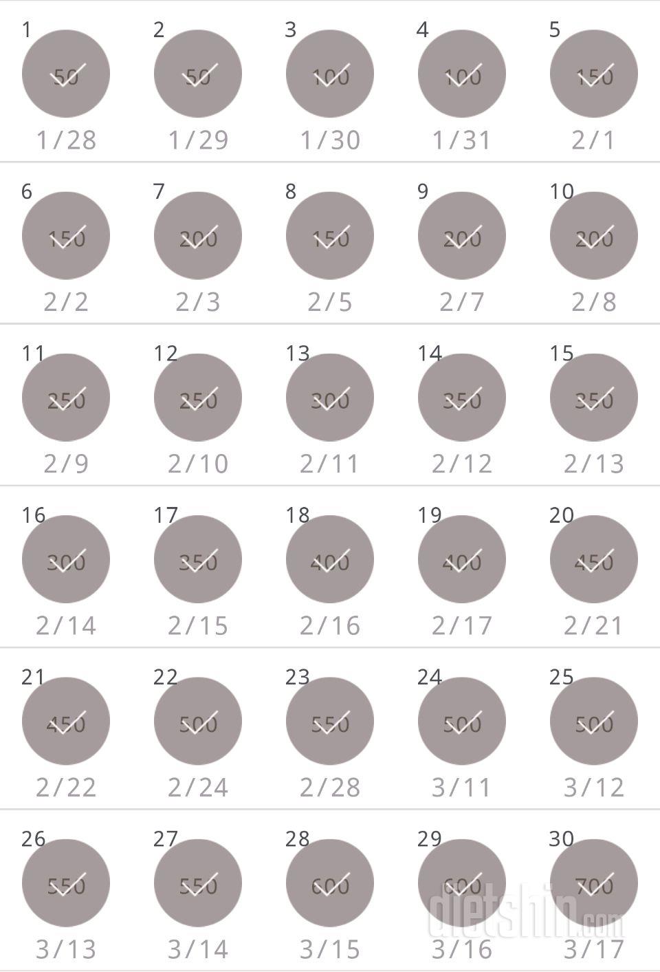 30일 점핑잭 570일차 성공!