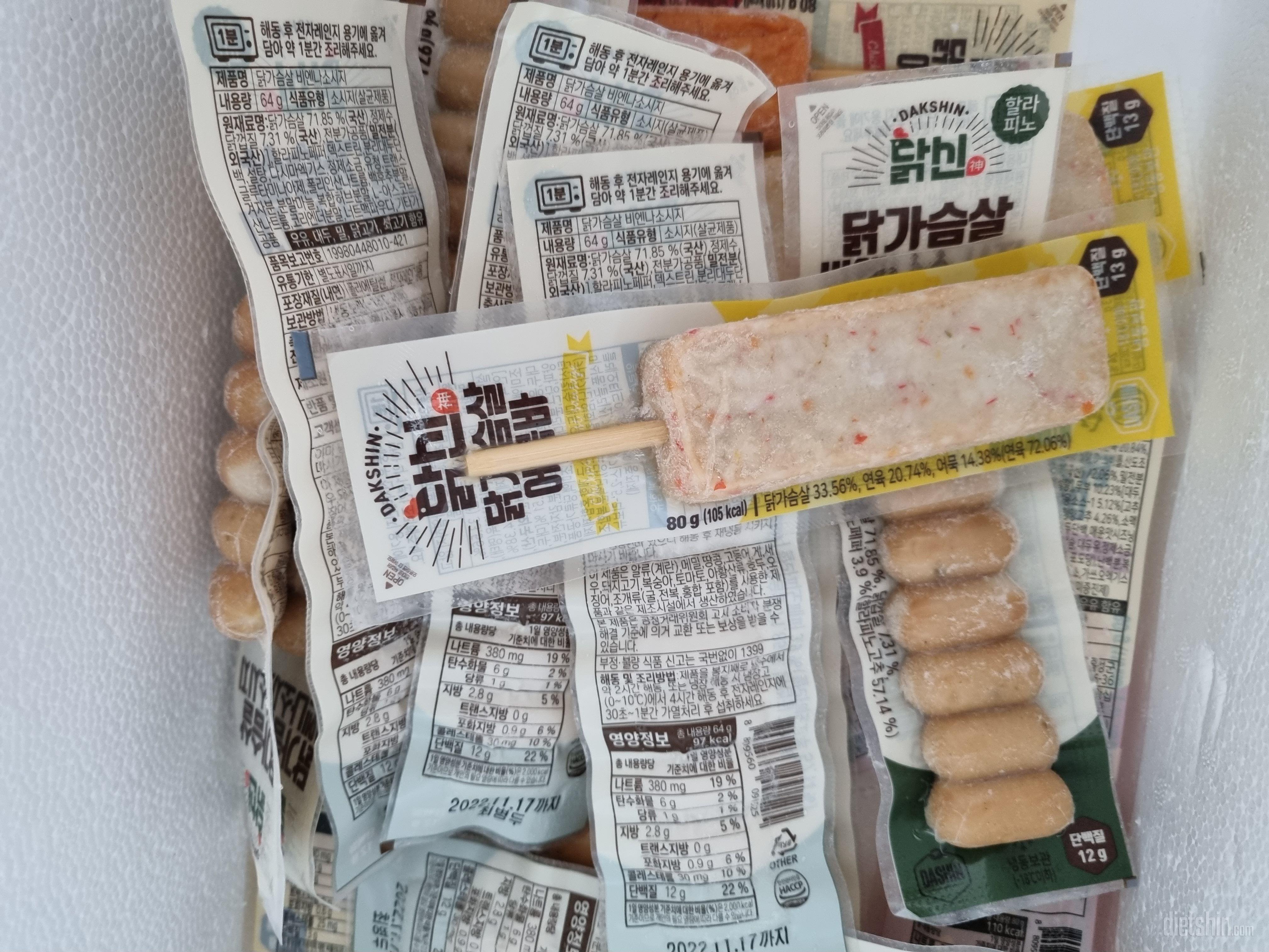 매콤 먹어봤는데 뜨거울때 먹으면 맛있