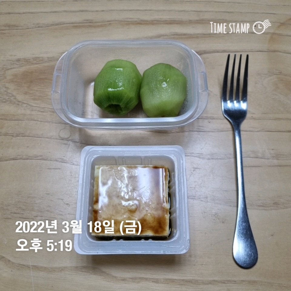 03월 18일( 점심식사 268kcal)