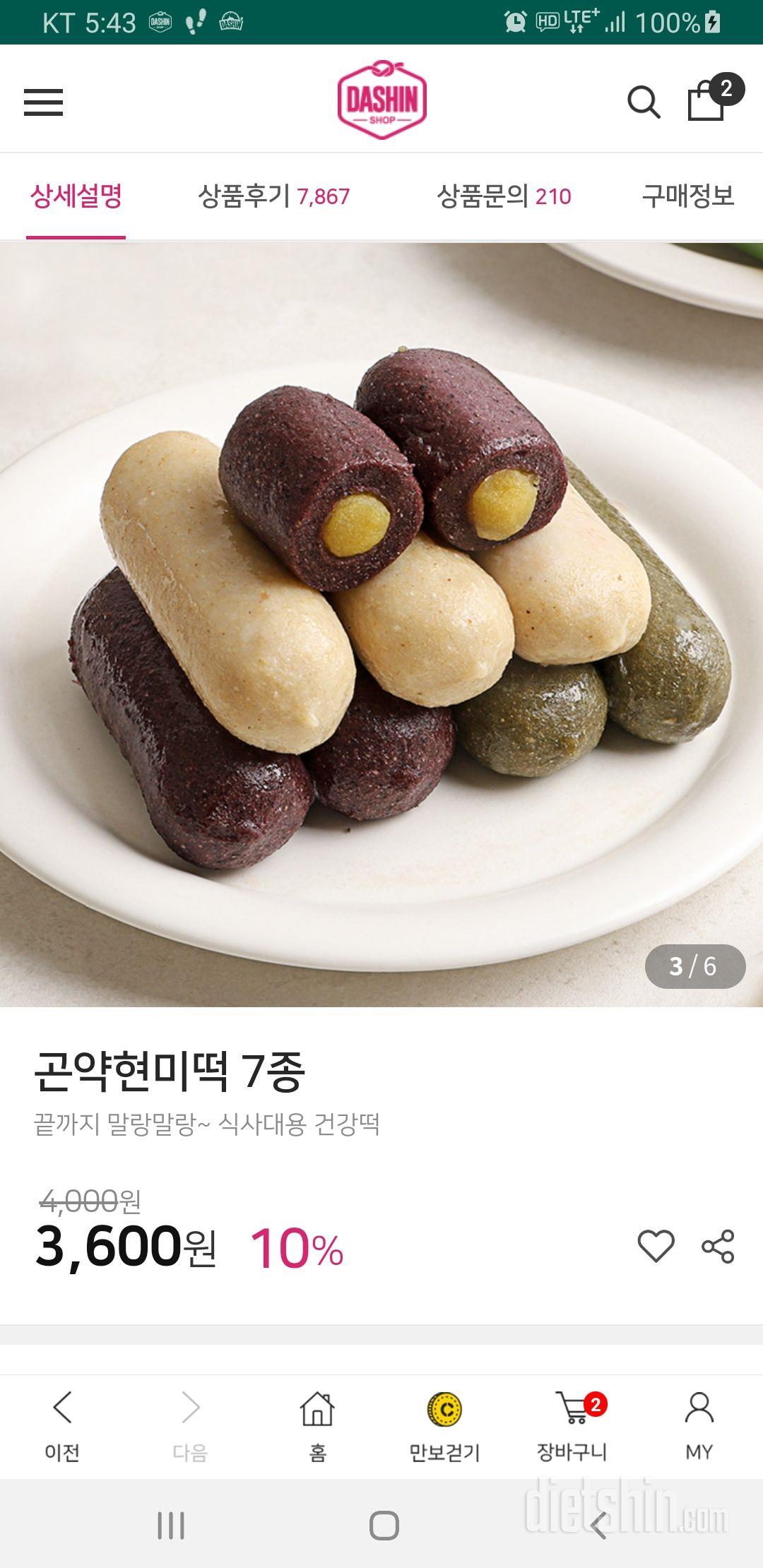 배송빠르고 좋아요 가성비좋은 제품입니