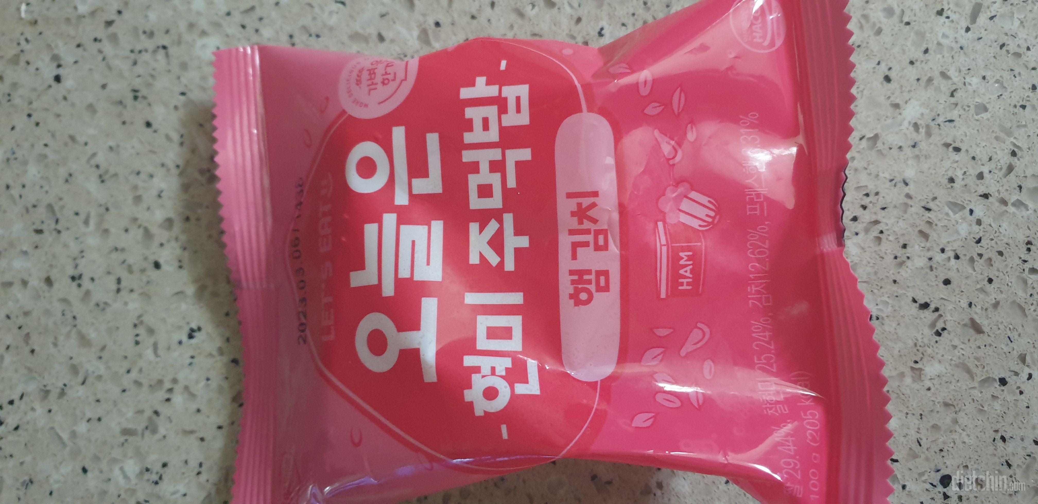 다이어트 시작하려고중순 해 봤습니다.