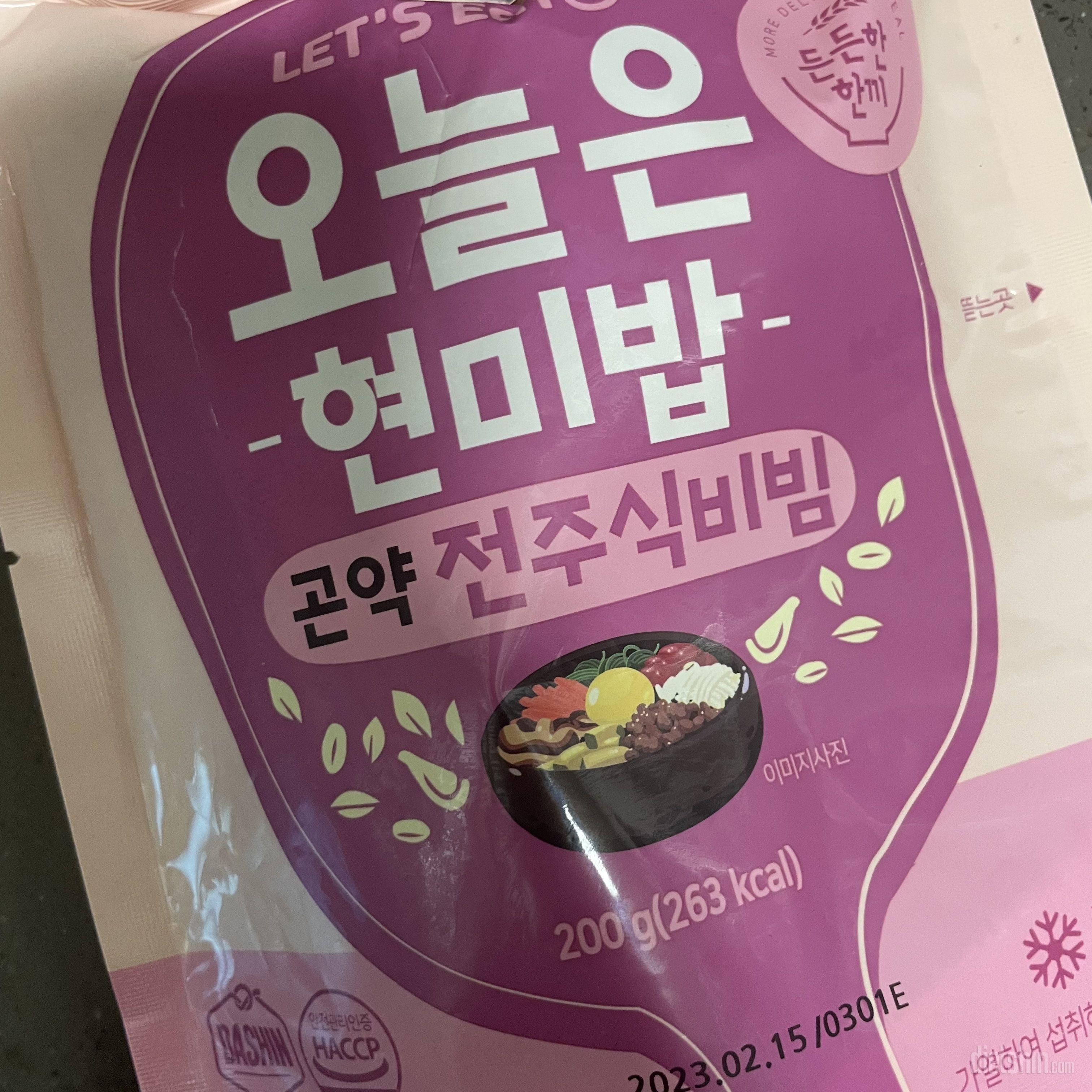 간편하고 맛있어요!!!