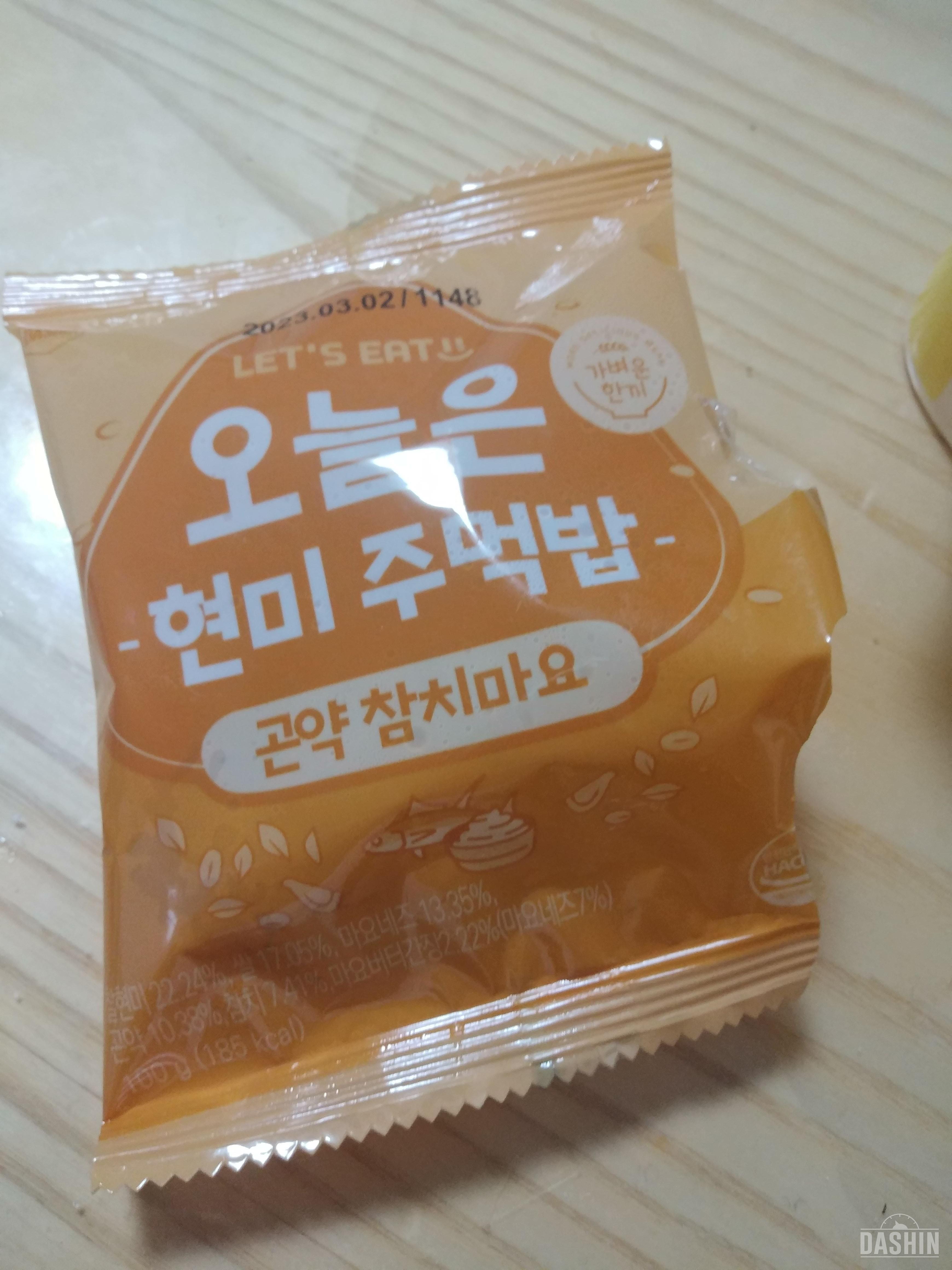 생각보다 더 맛있어요ㅠ 좋네요~~