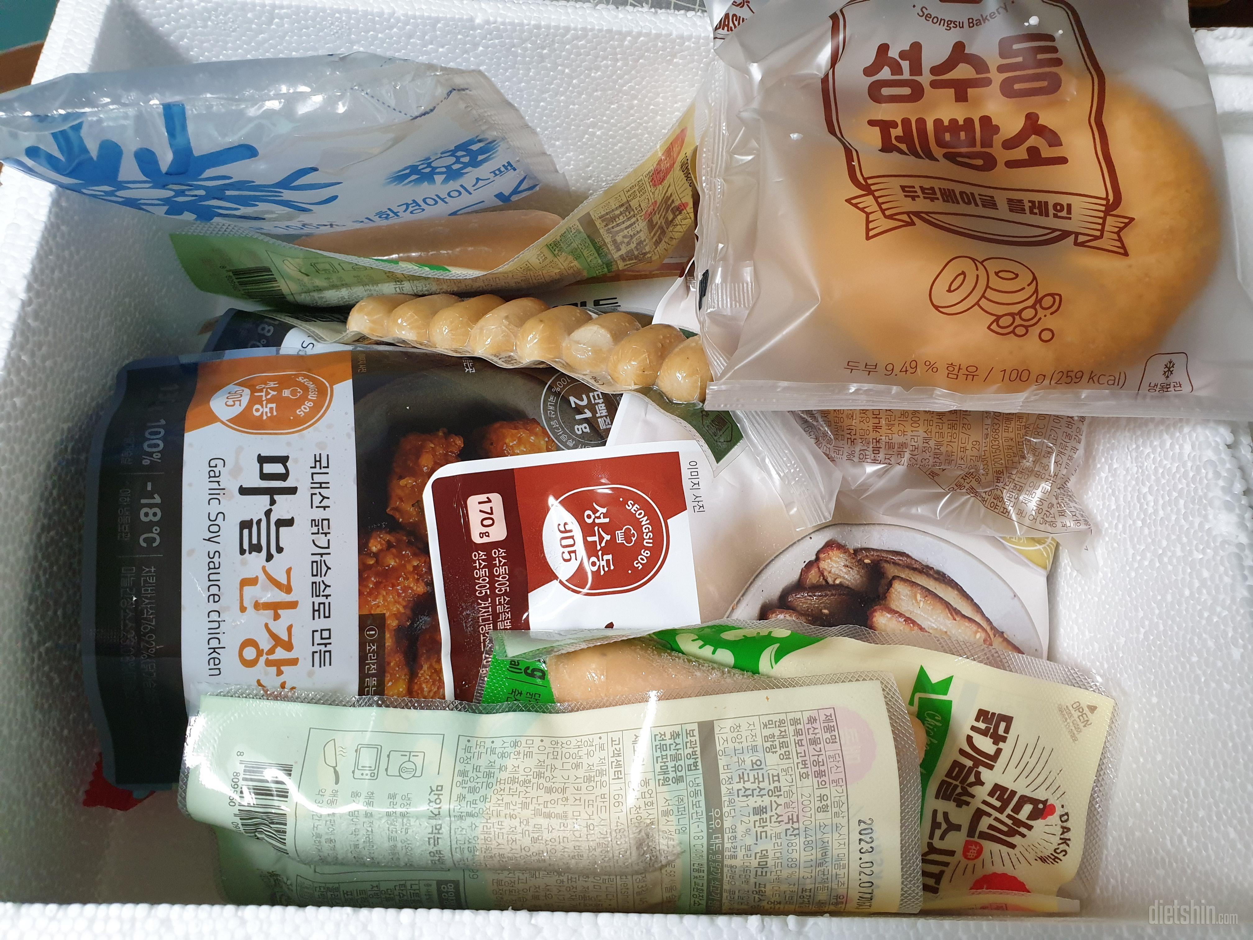 맛은있는데 먹기살짝 불편했어요 치즈가