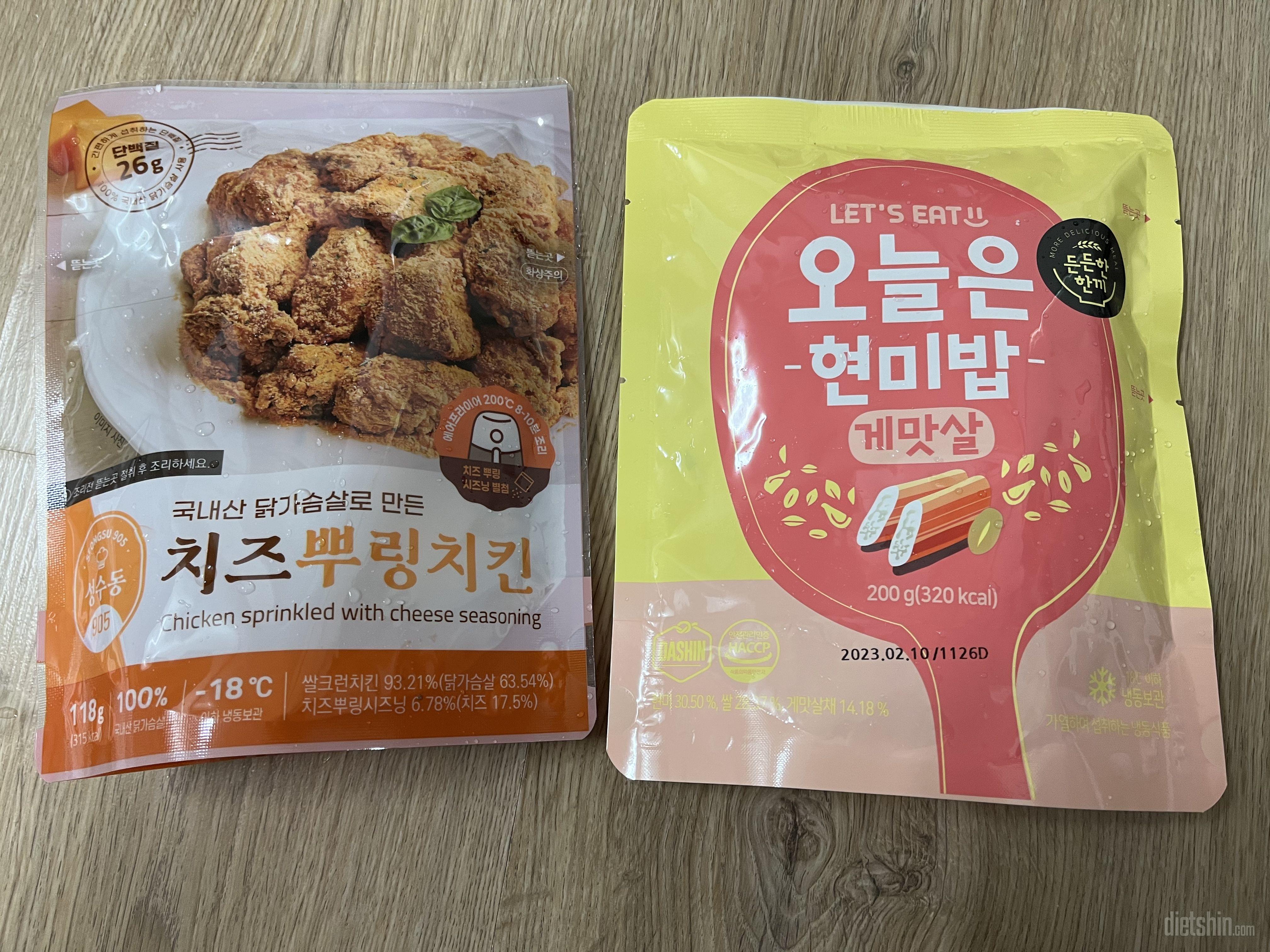 밥은 아직 안먹어봤지만 치킨에어프라이