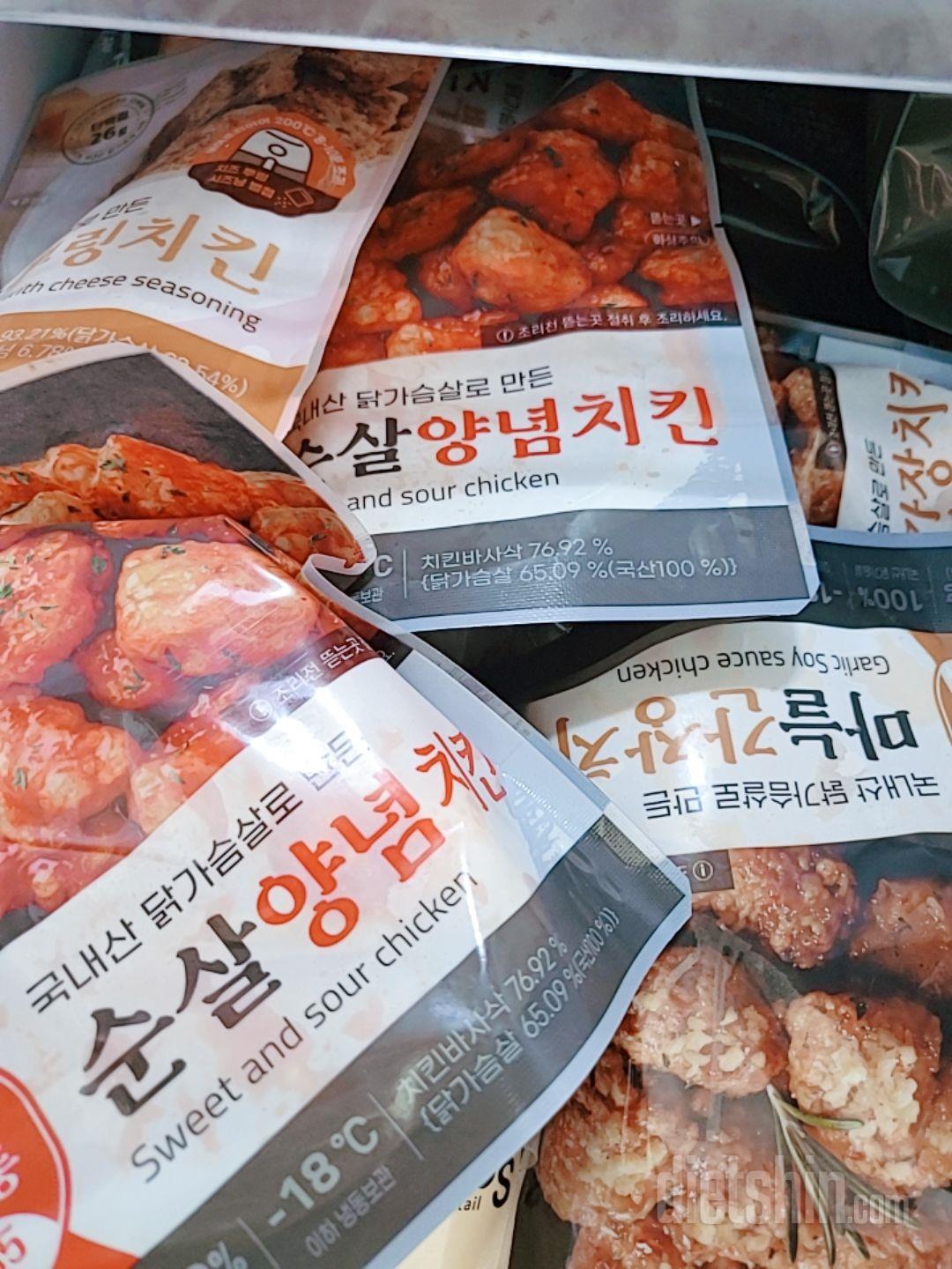 너무 맛있어서 또 주문했어요~! 냉동