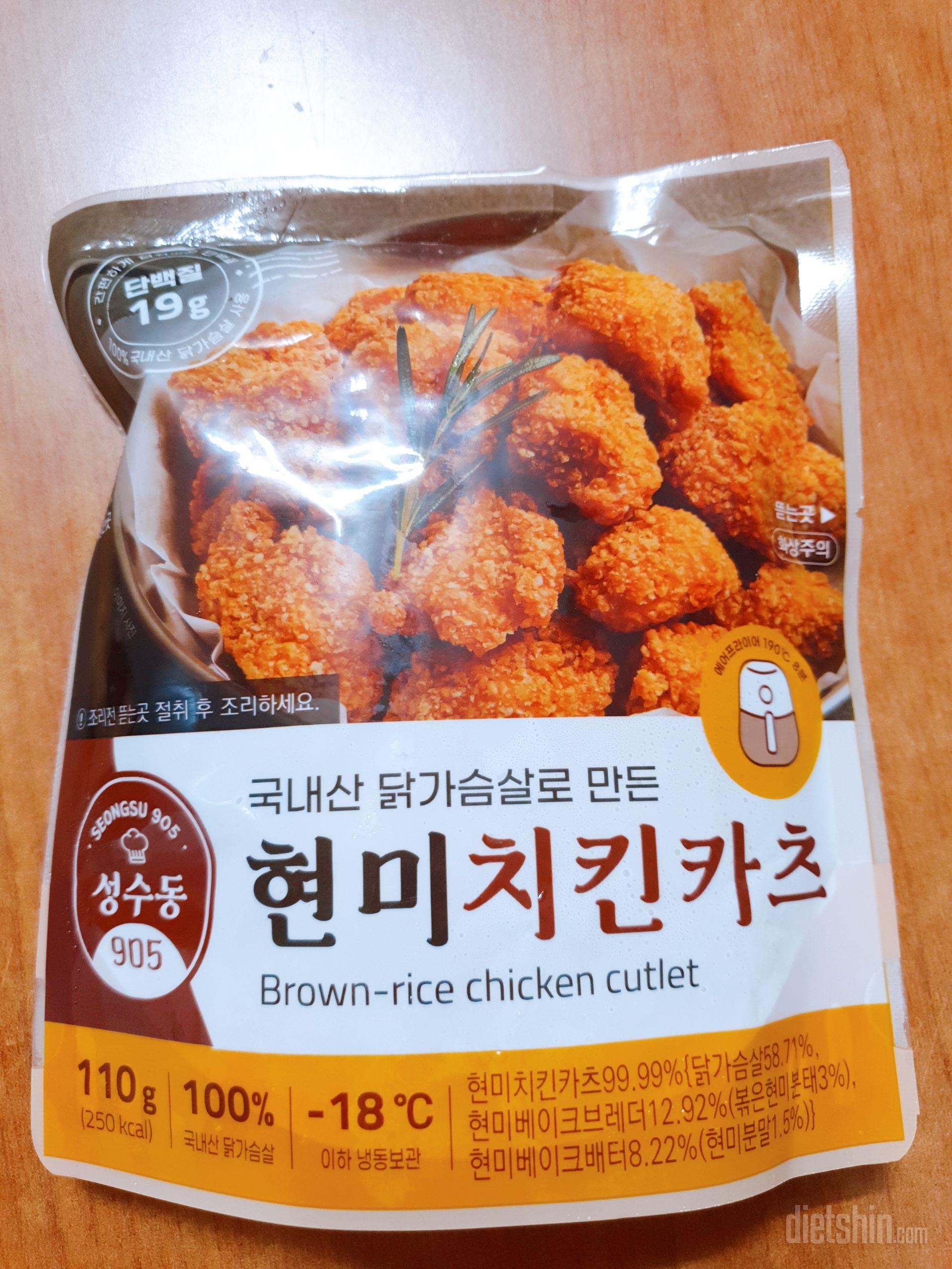 너무 맛있어요~에어프라이어에 돌리니