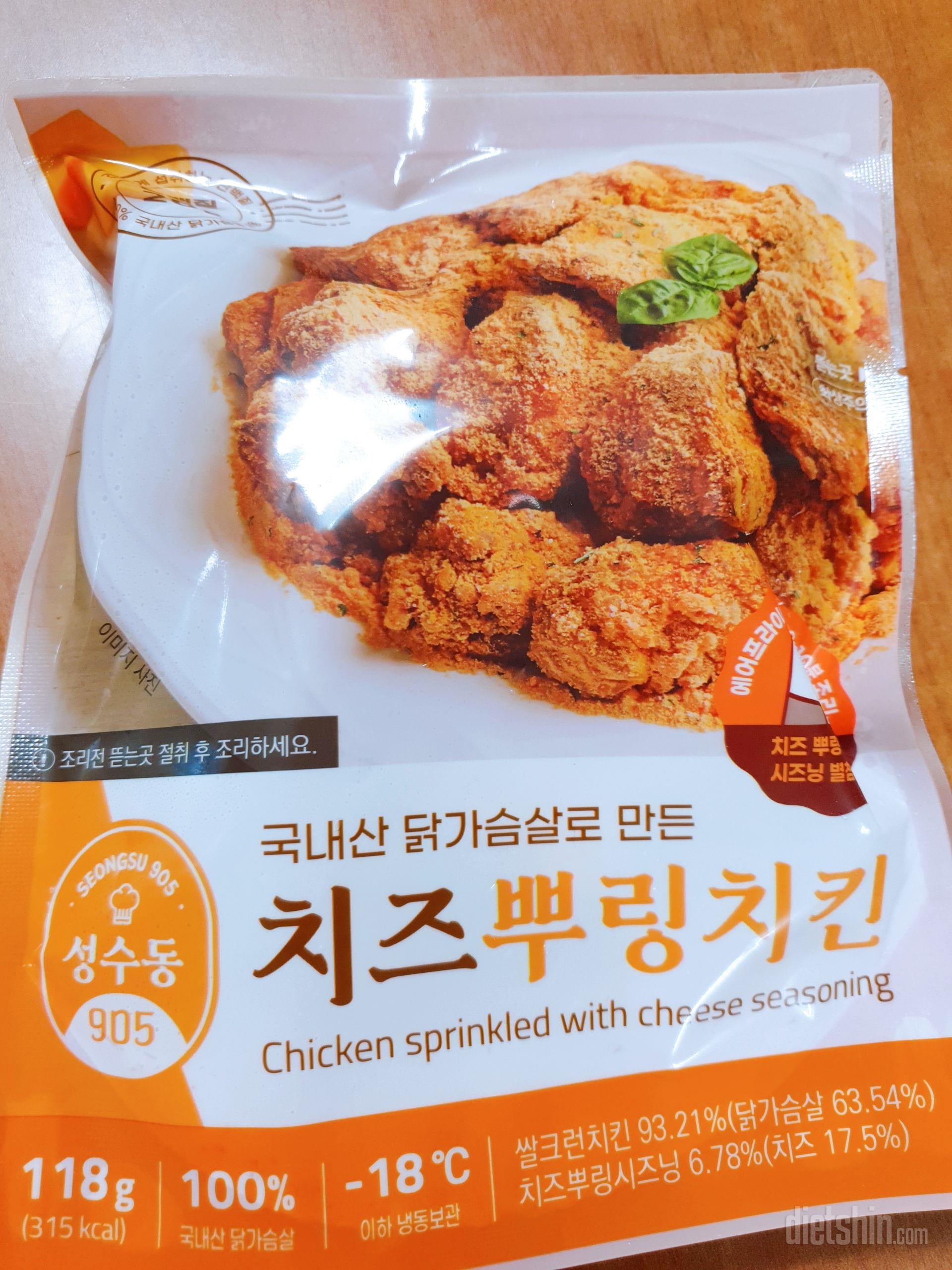 너무 맛있어요~에어프라이어에 돌리니