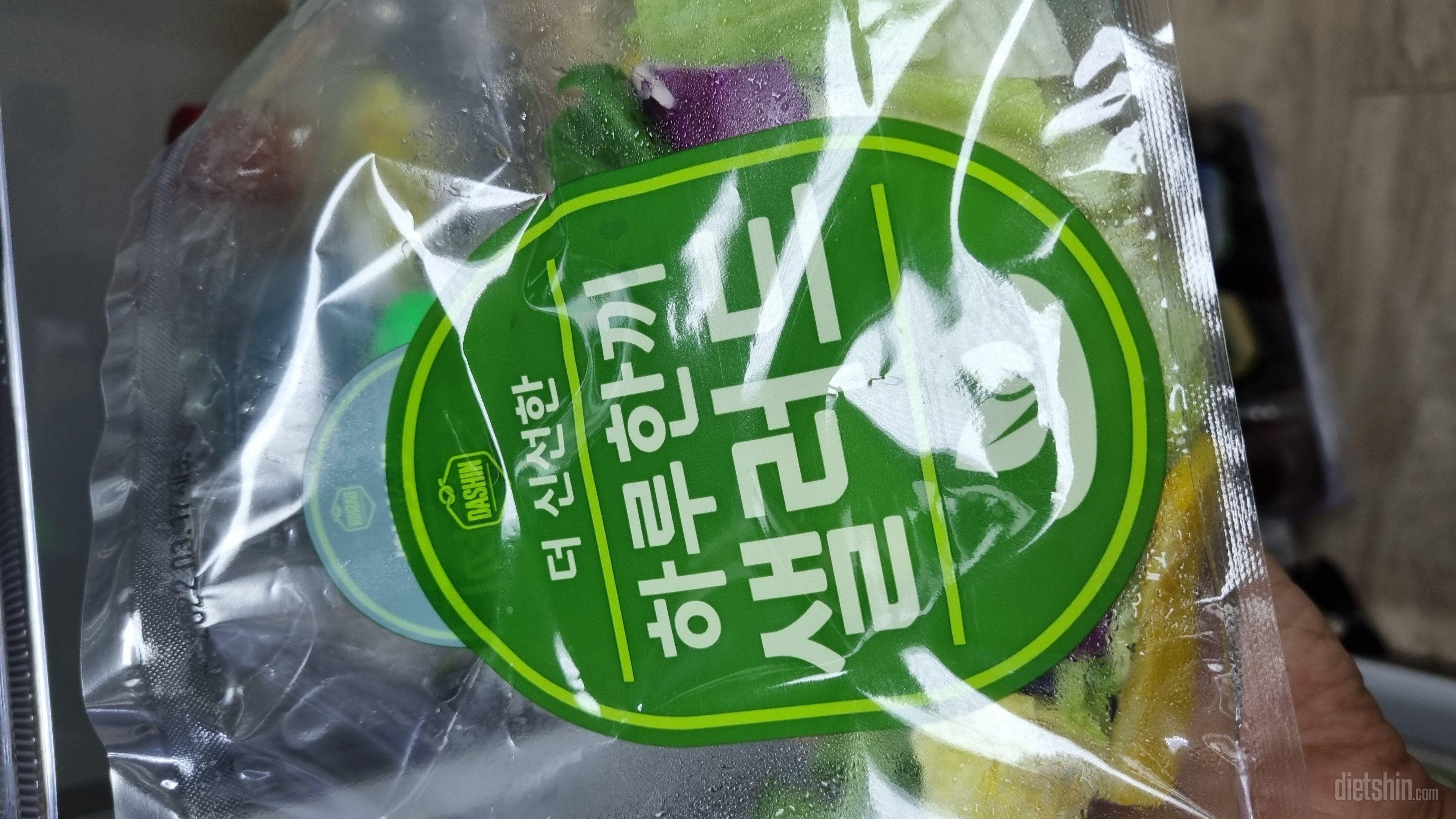 양이 살짝 아쉽지만 새벽배송이라 좋고