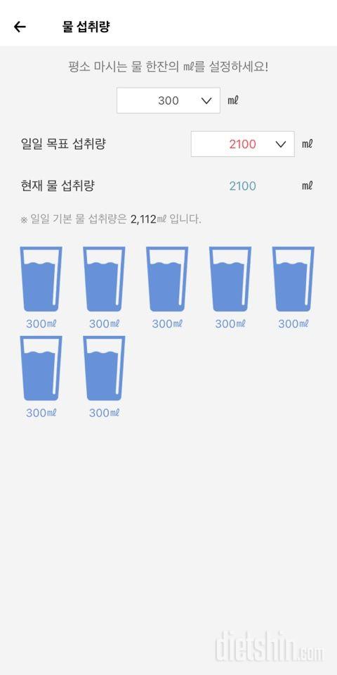 30일 하루 2L 물마시기 5일차 성공!