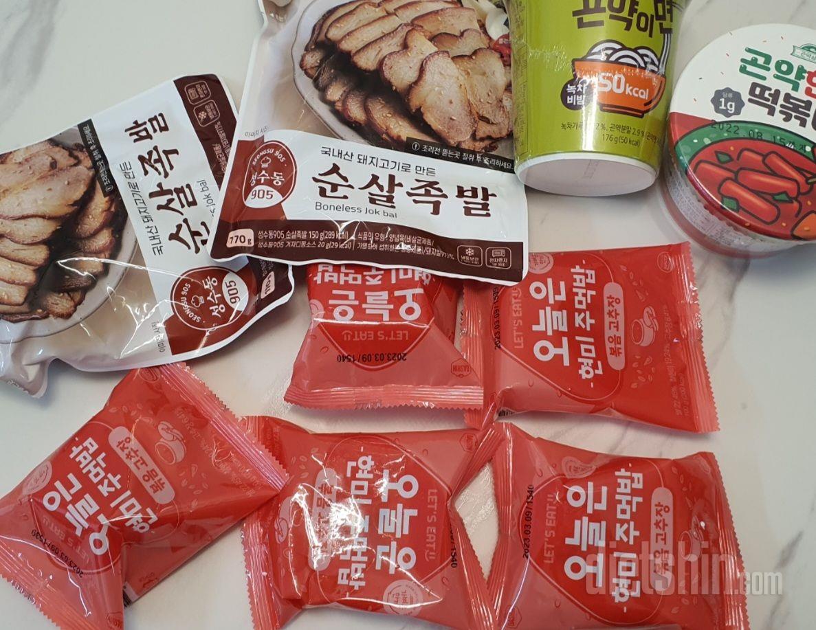 배송도 빠르고 완전 맛있어요~!