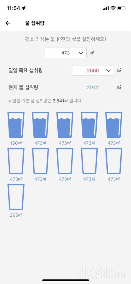 30일 하루 2L 물마시기 36일차 성공!