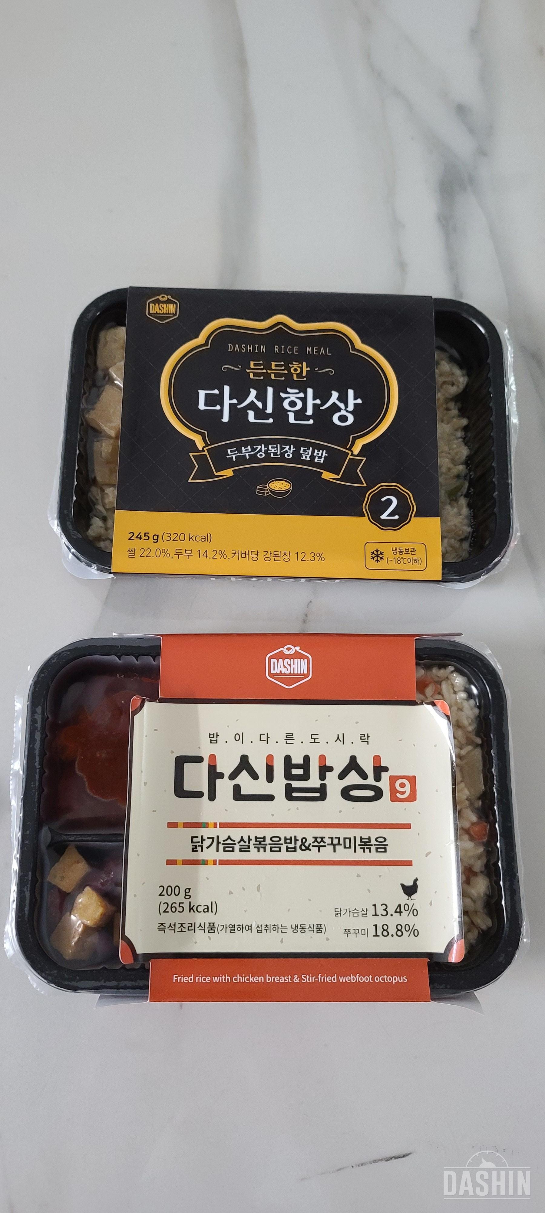 잘 도착했습니다 아직 맛보기 전이지만