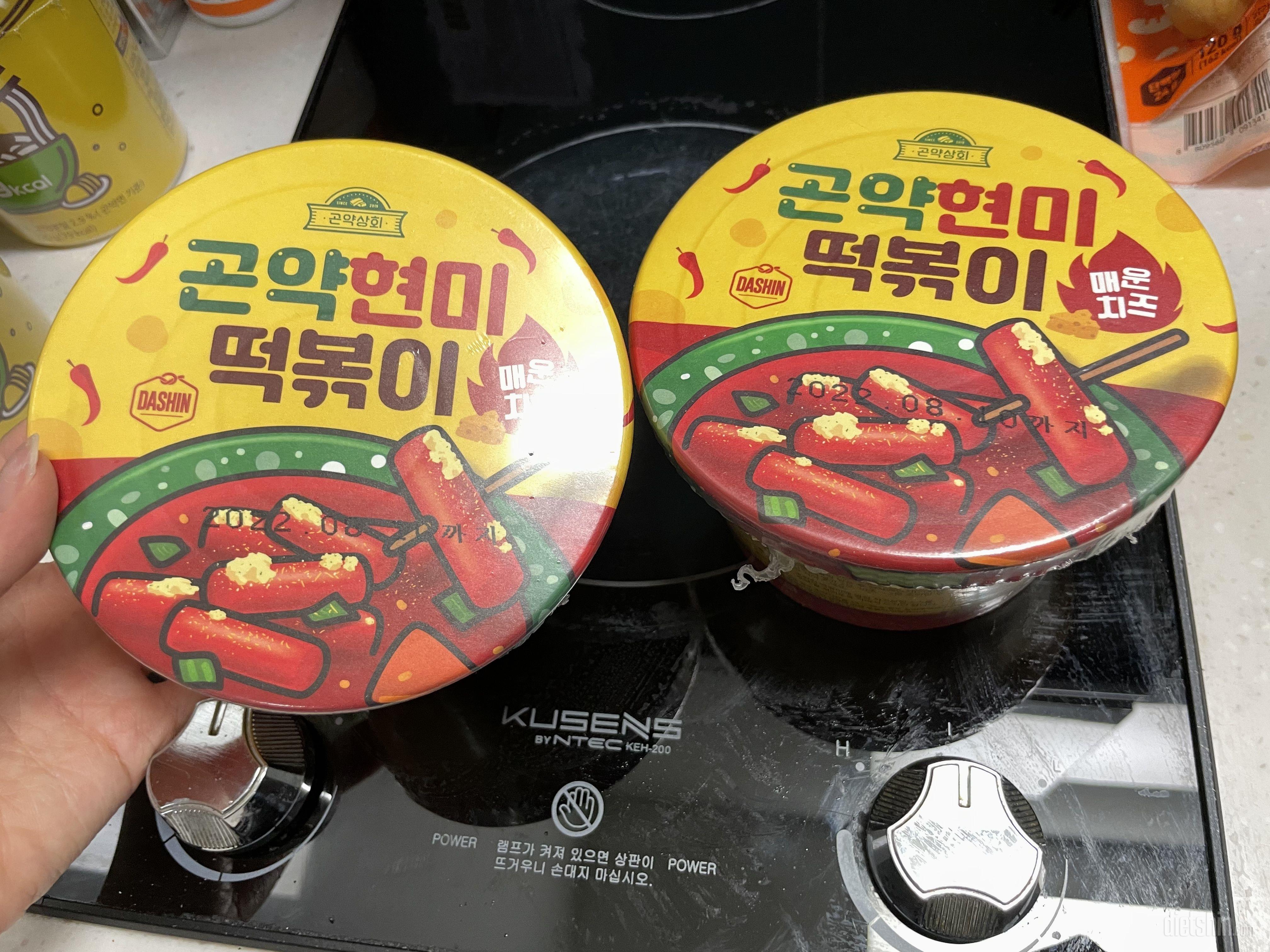 아직 안먹어봤는데 맛있었으먼 좋겠네요