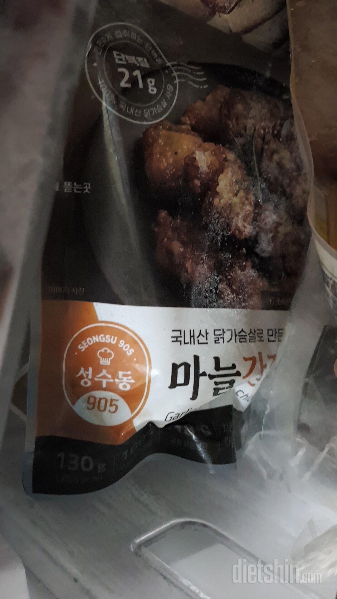 양이 많지는 않은데 맛있어서 순삭했어