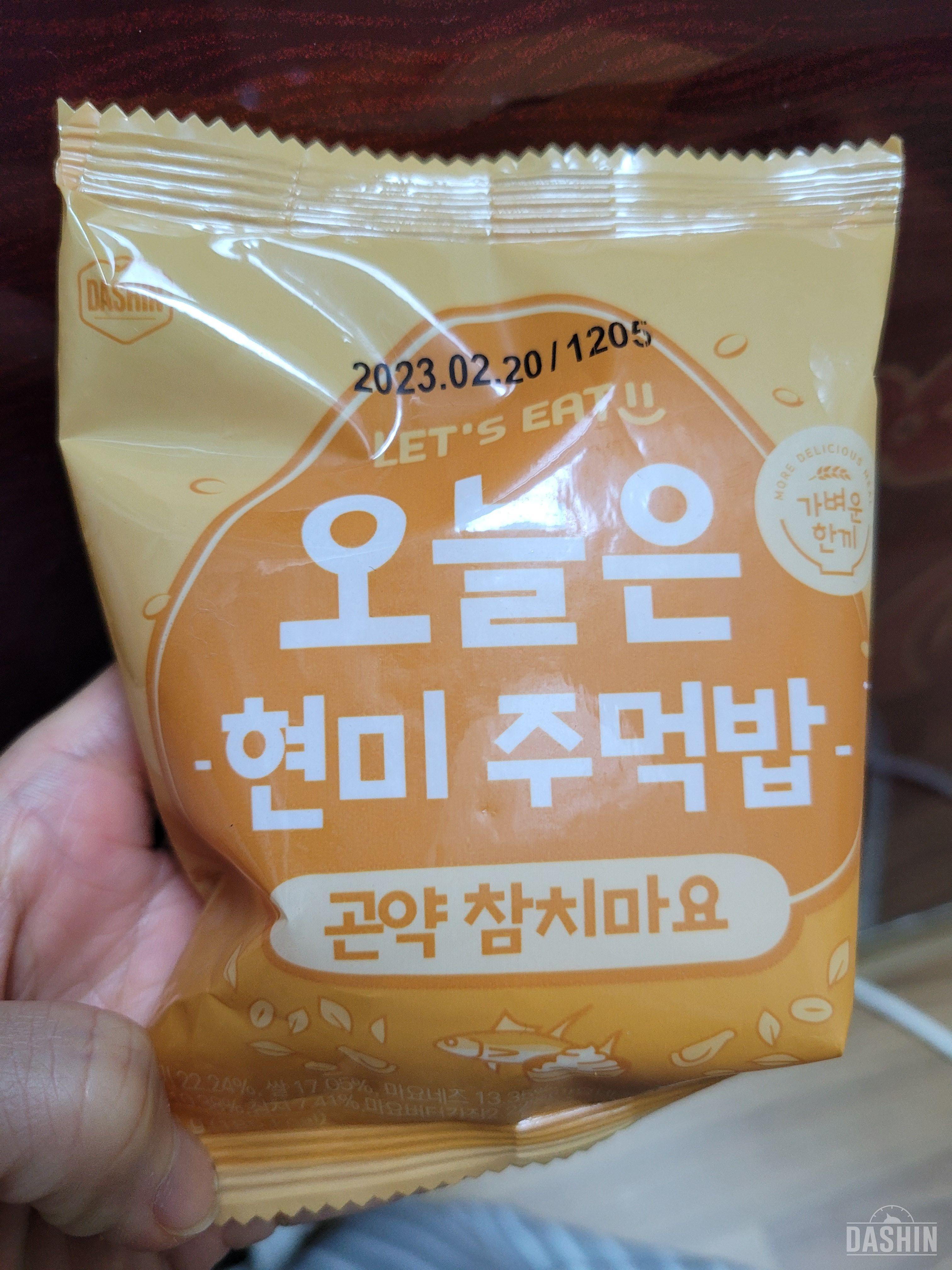 맛도 좋고 먹기도 넘 간편하네요.
