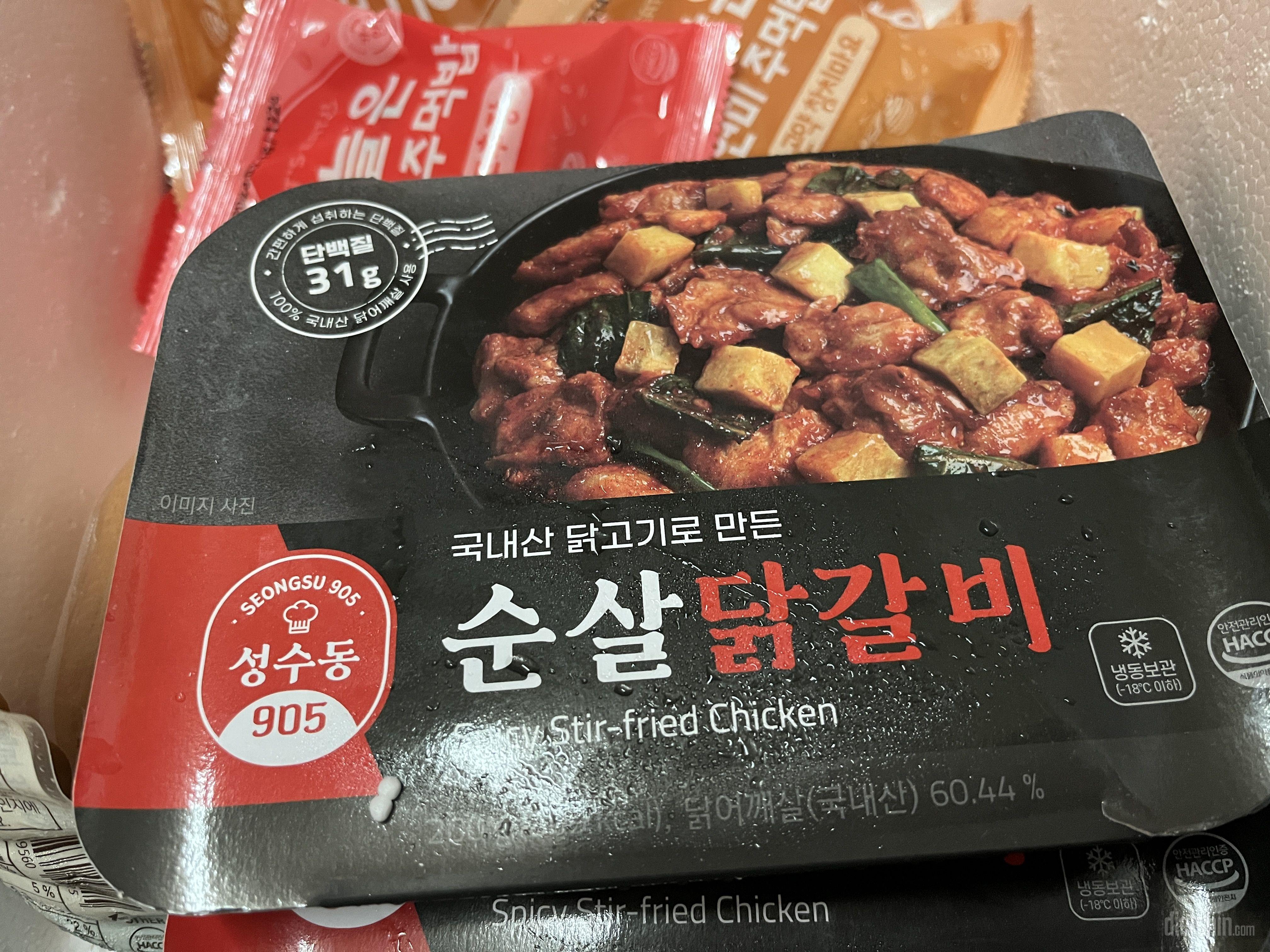 맛있어서 재구매입니다