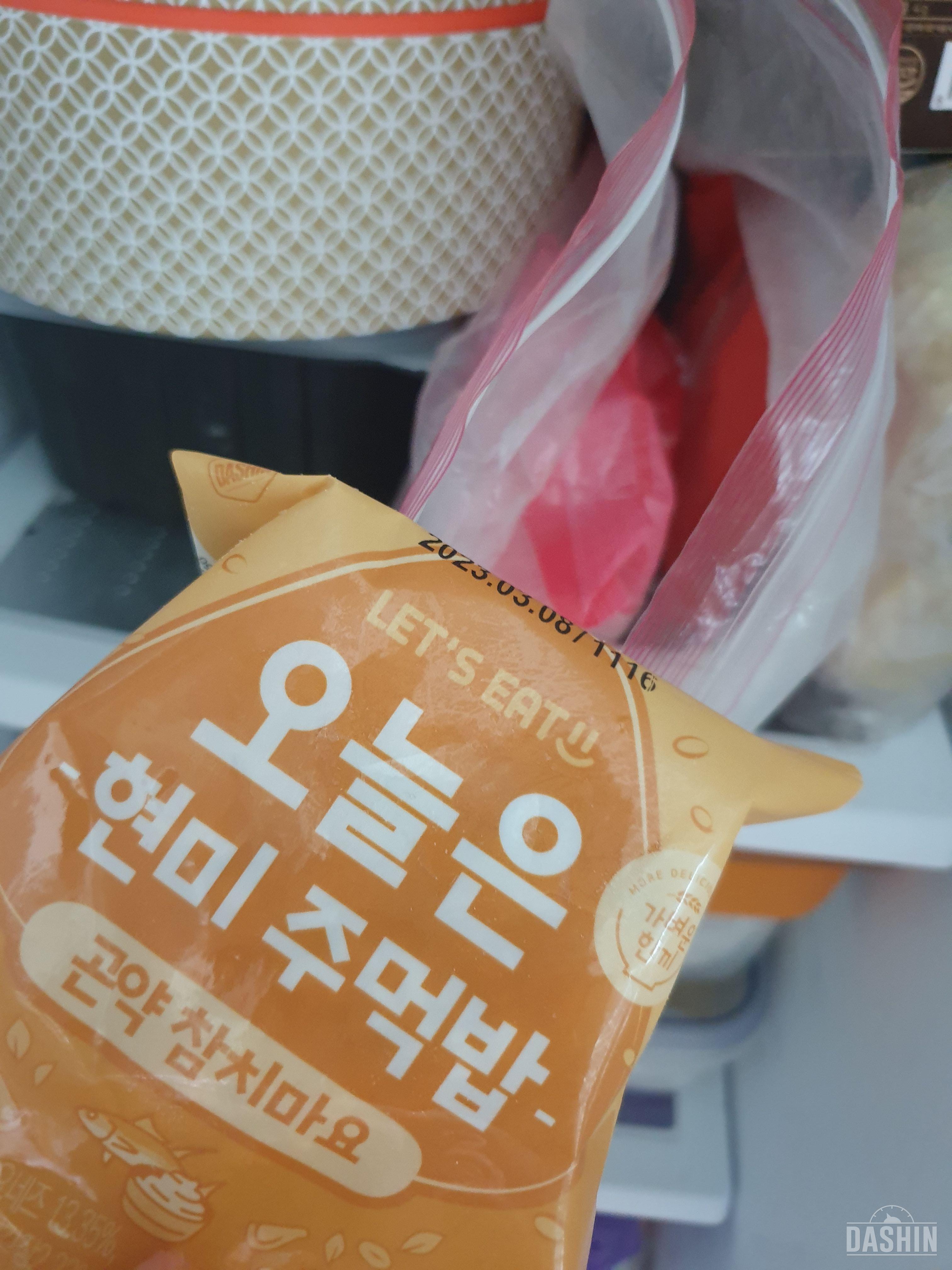 아이가 맛나다고 넘 잘 먹네요^^~~