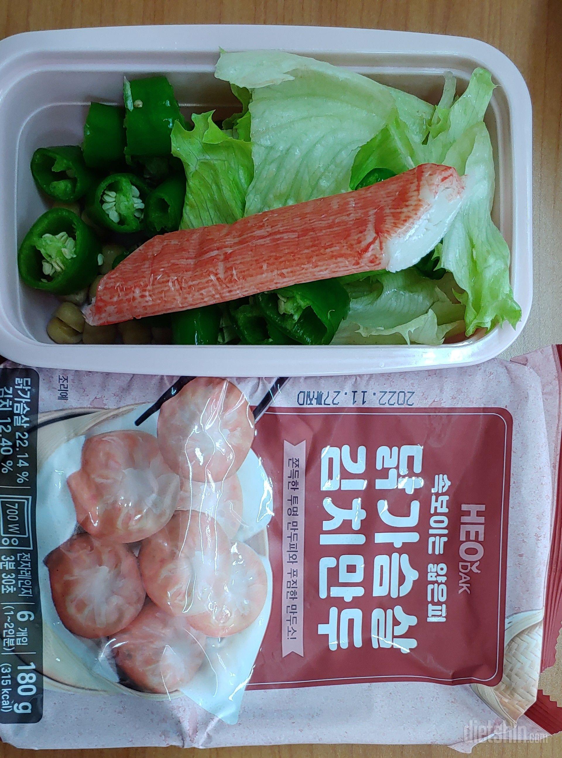 매콤한맛이 입맛을 돋구네요^^