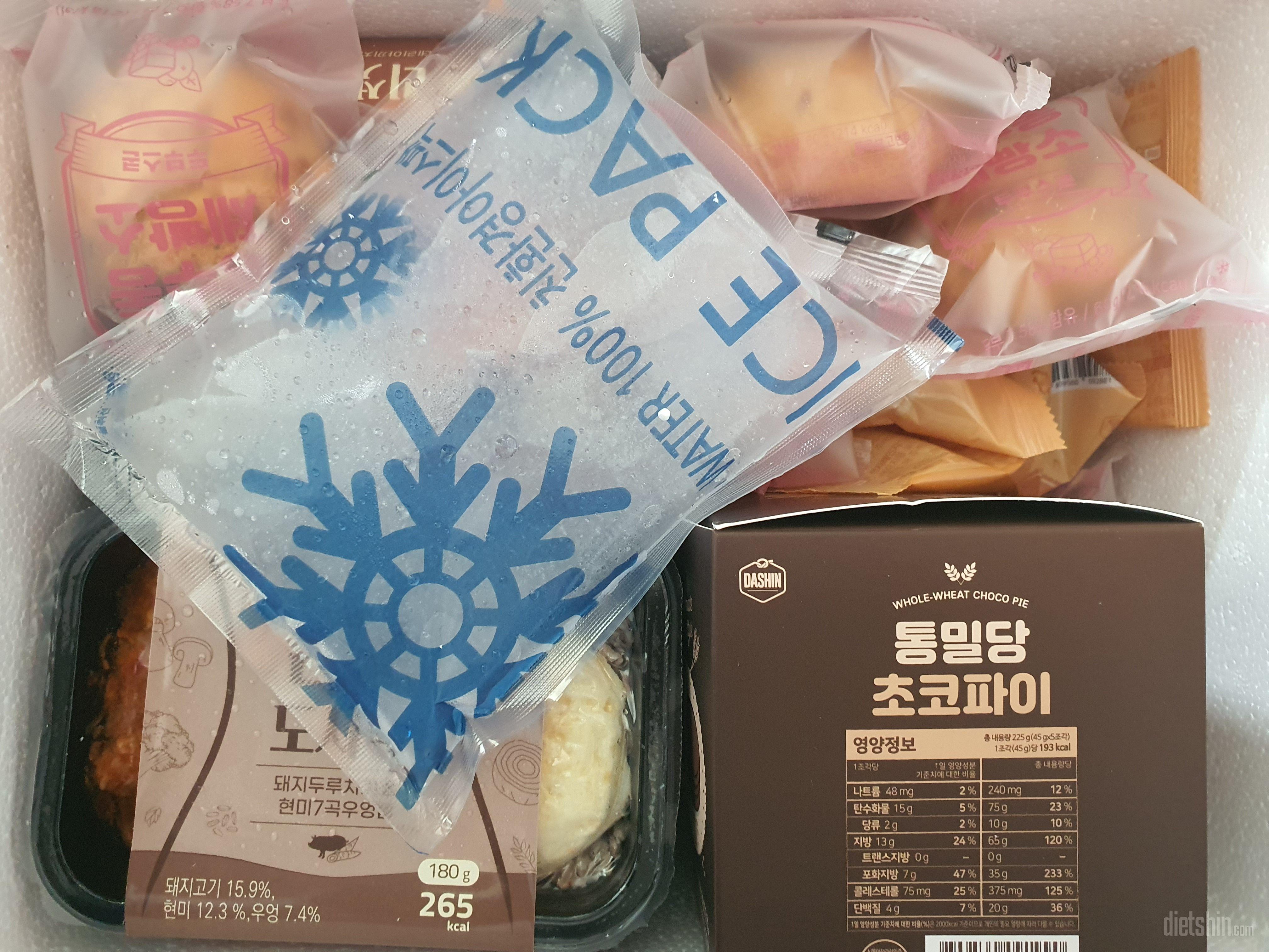 아직 안먹어봤는데 맛있을 것 같아요!